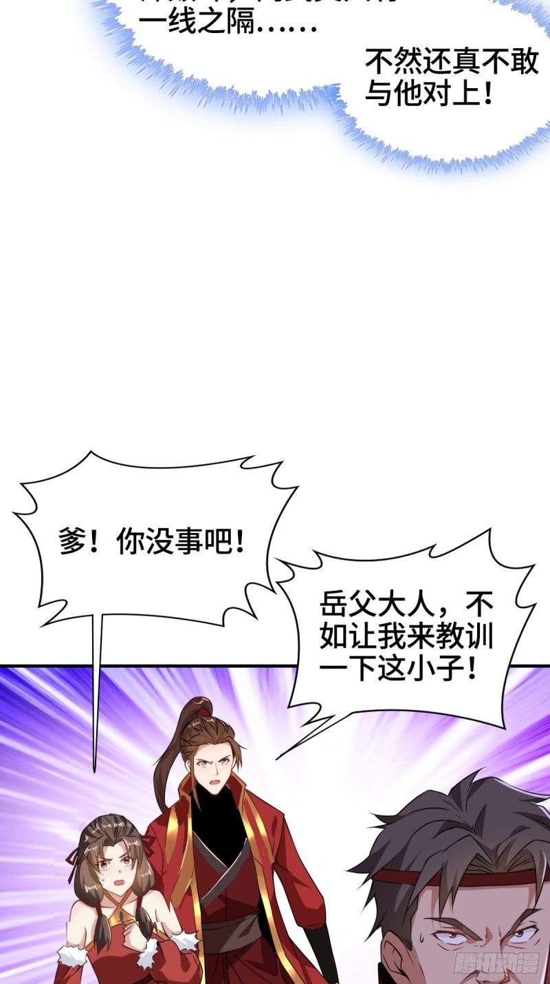 刀剑合璧6