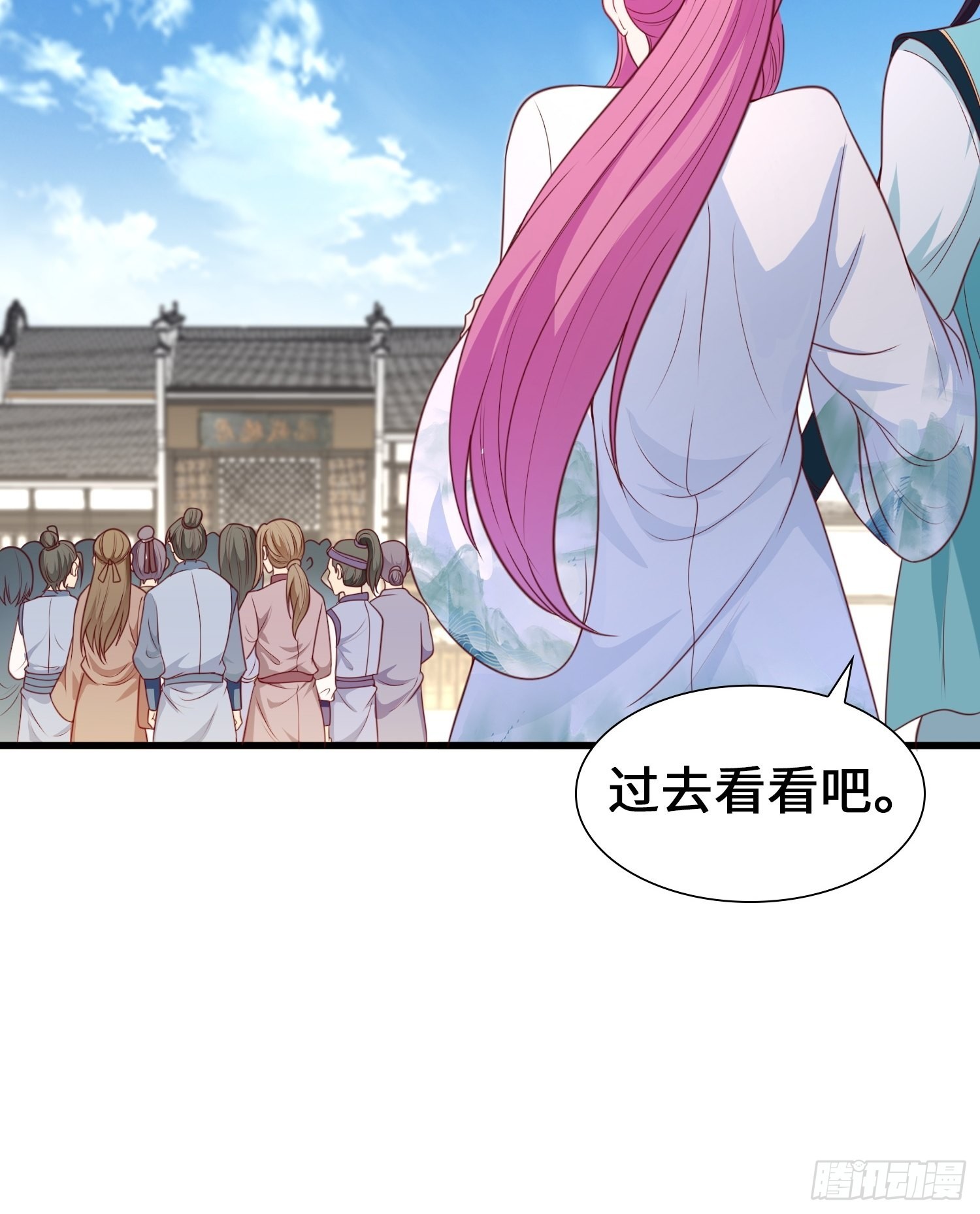 使命25