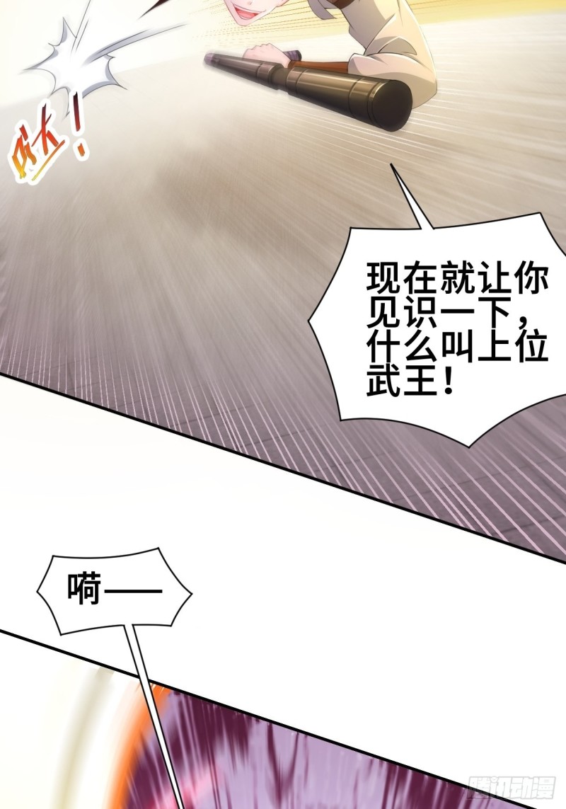 无妄之灾34