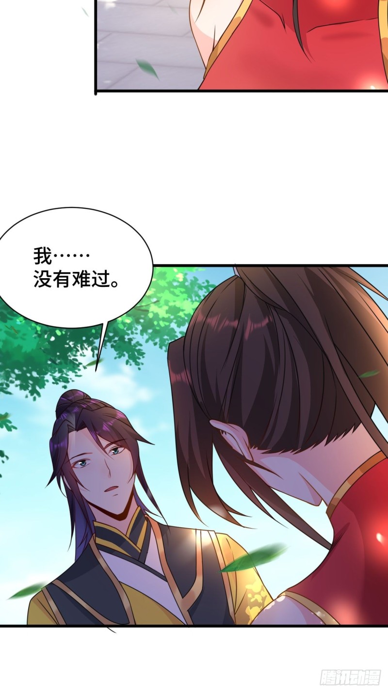 五大家族6