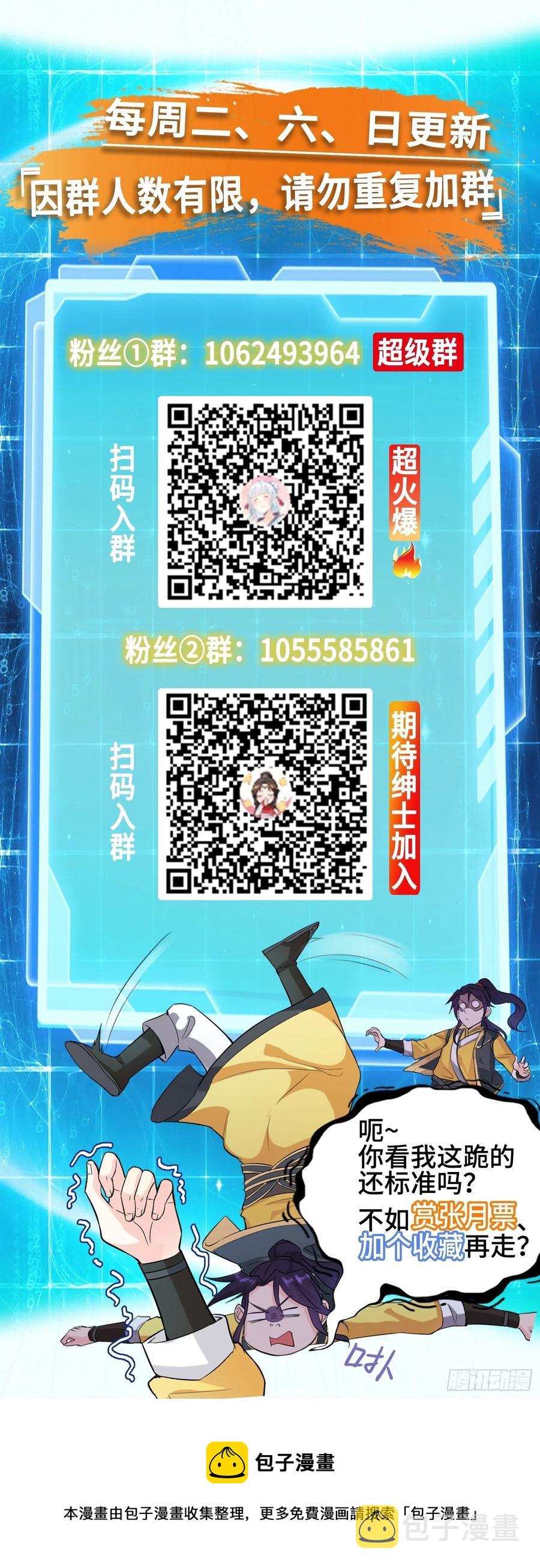 寻找无忧56