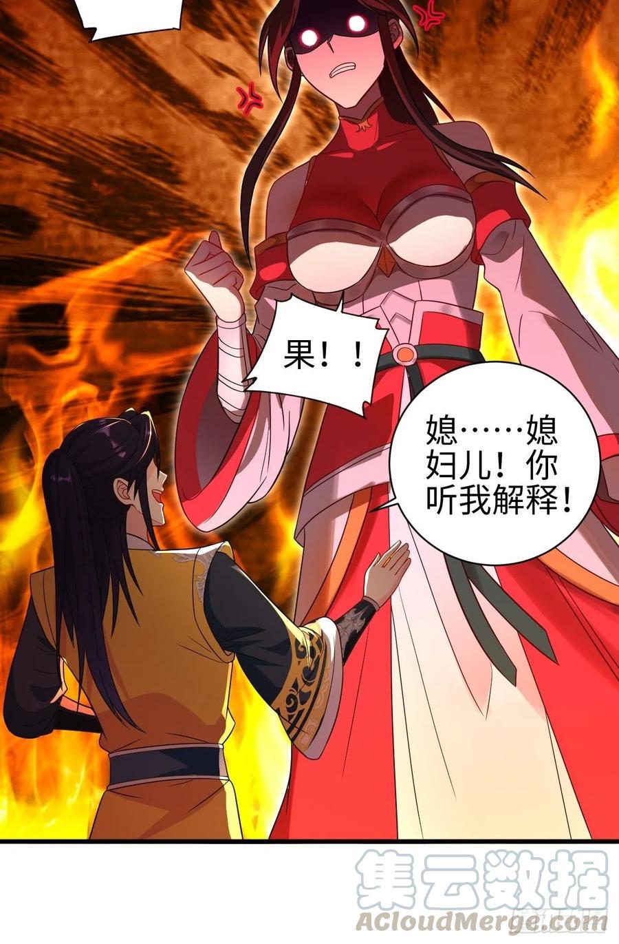 集结队伍18