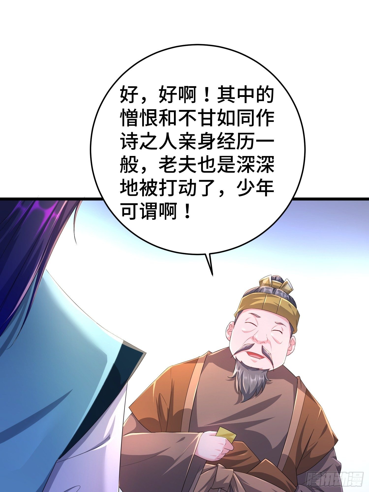 对诗开始36