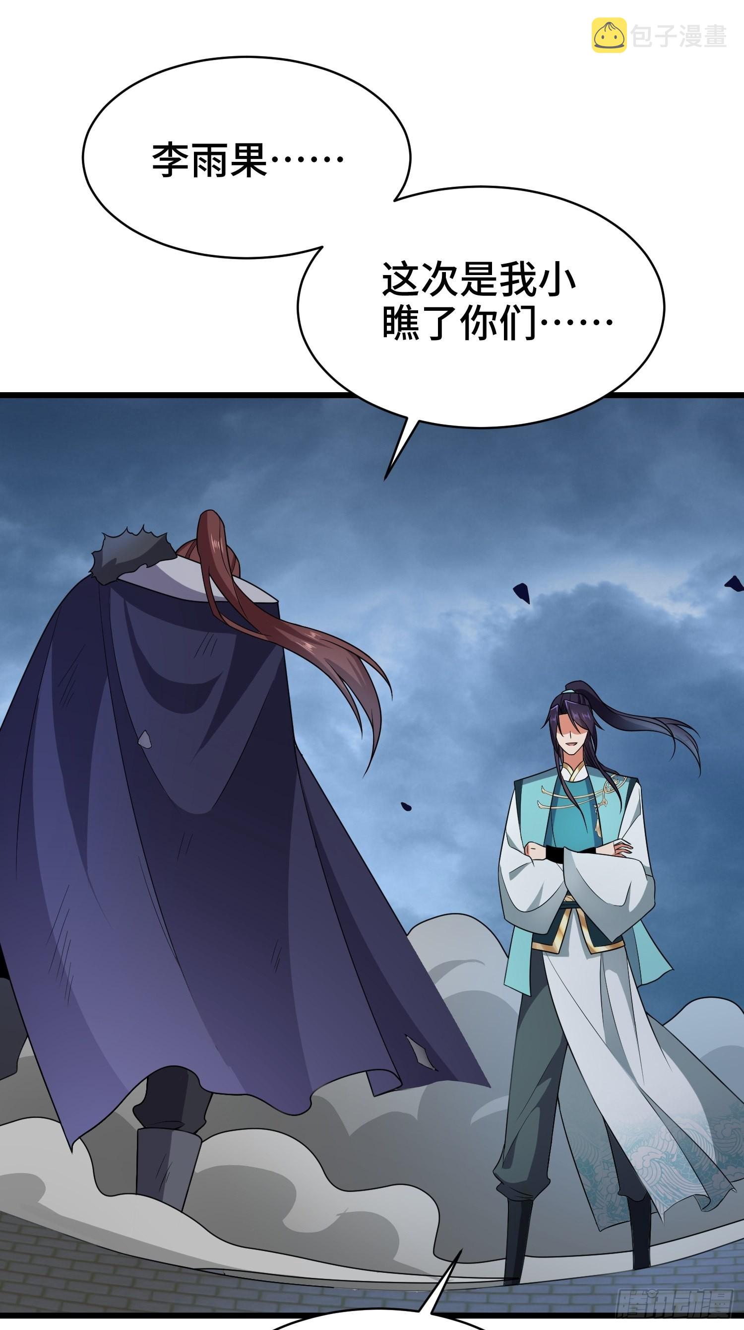 逼入绝境18