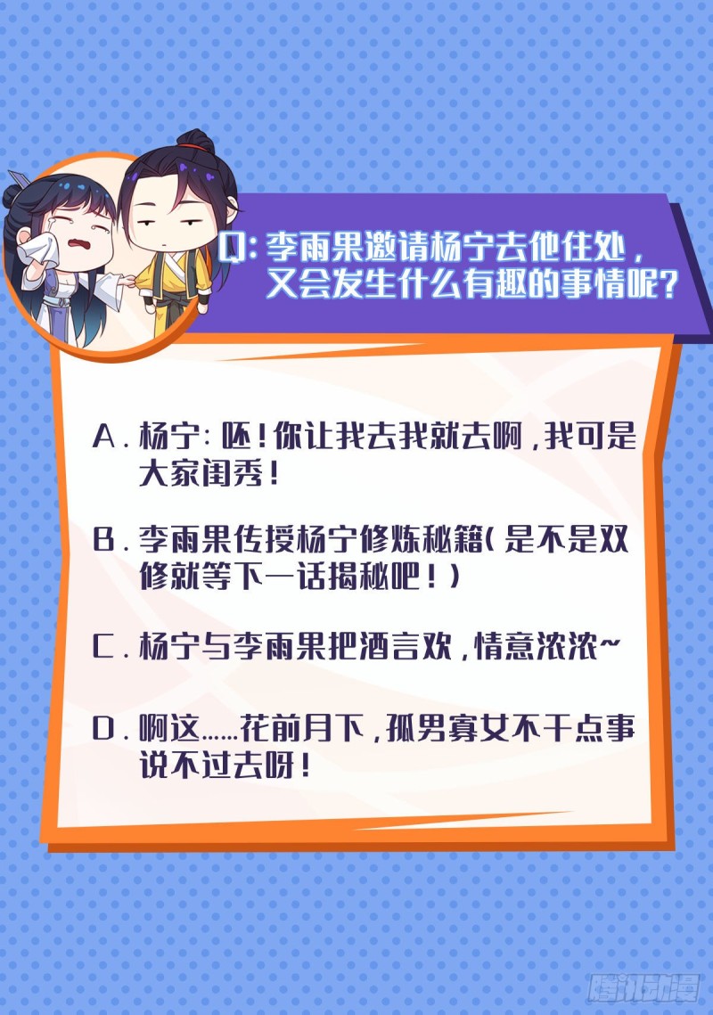 女神聂小倩36