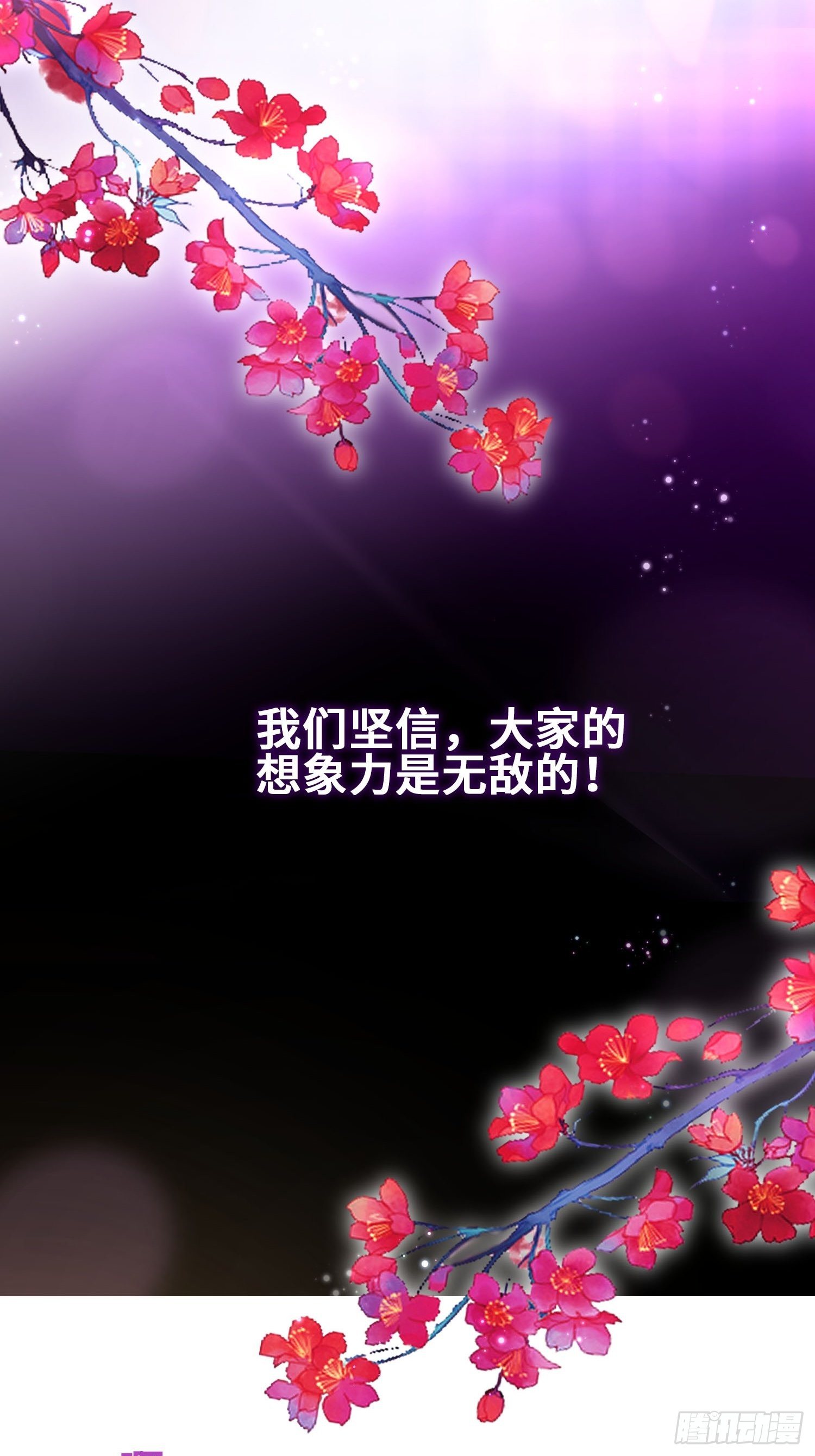 至死不渝42
