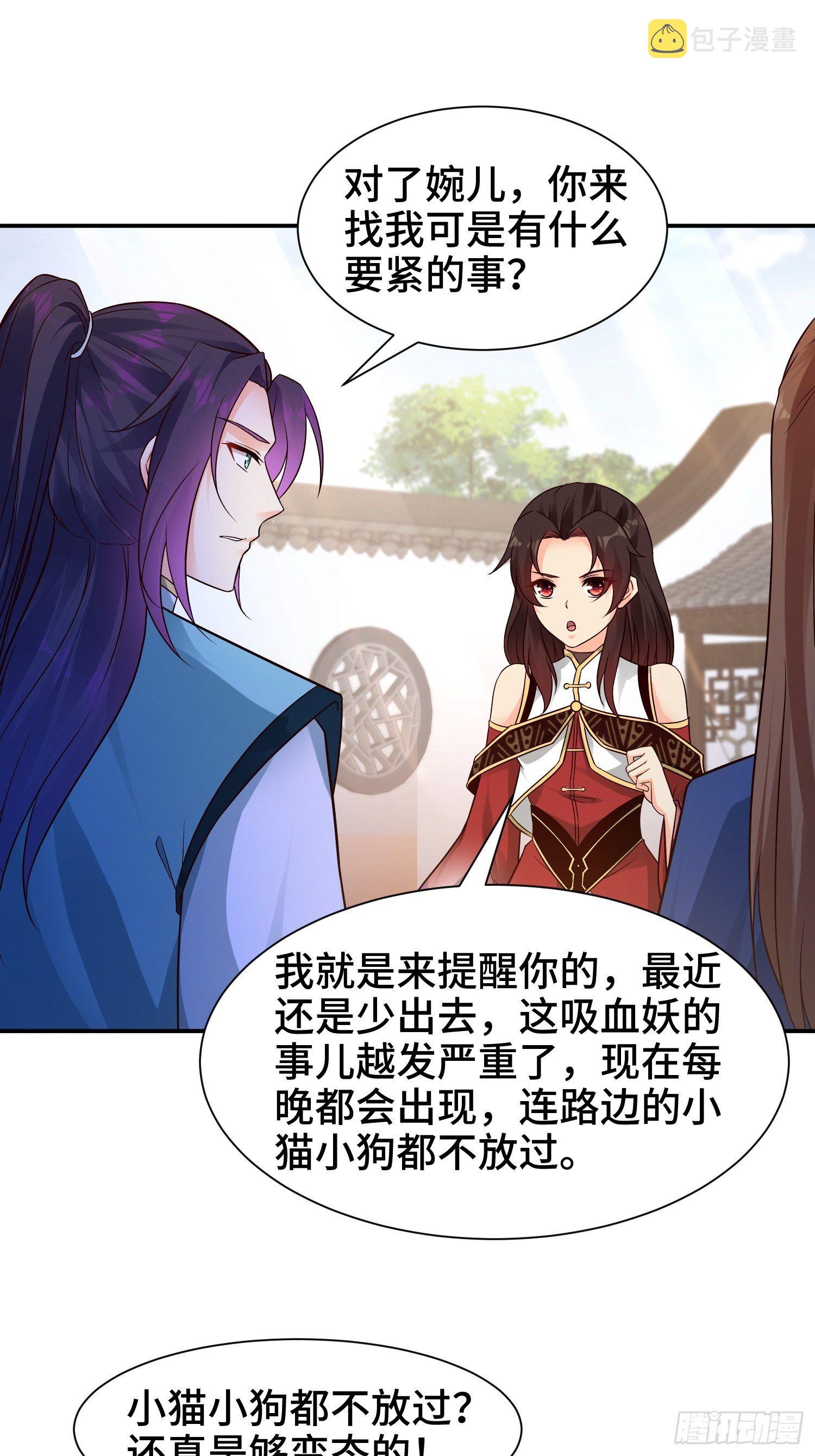 夜探养狗院12