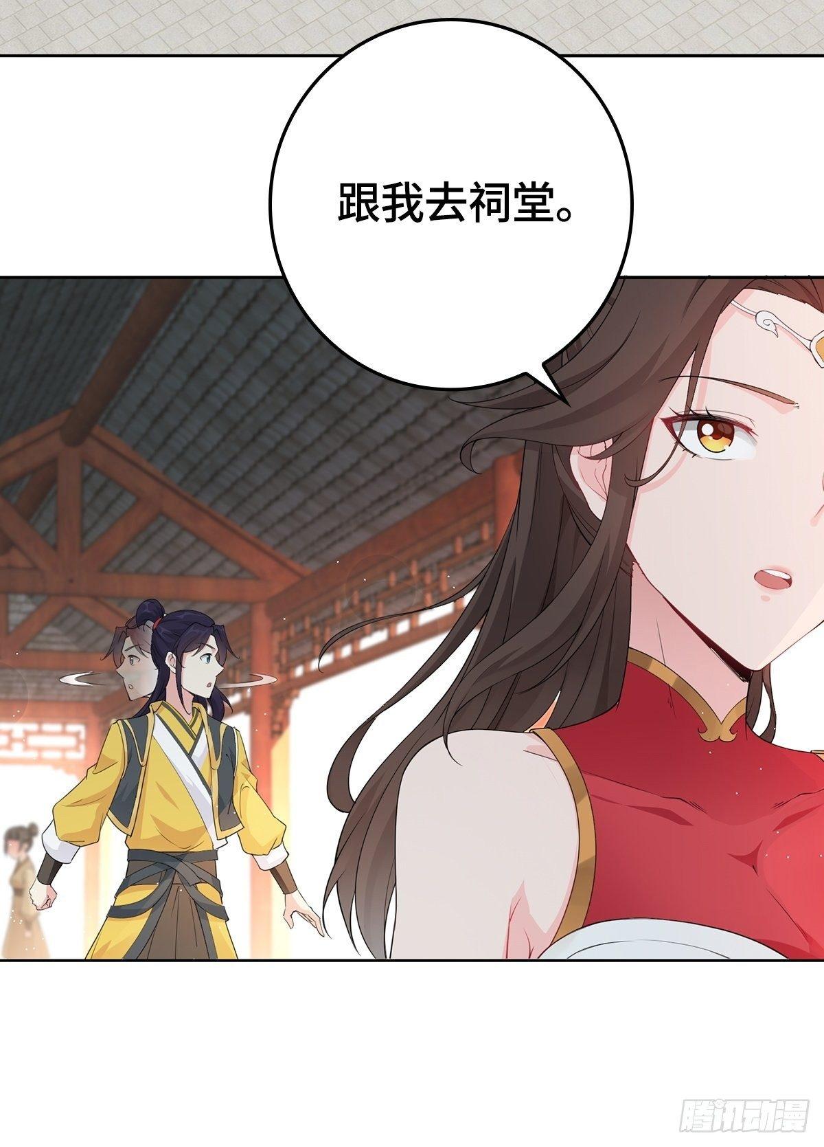 纳兰城的软饭王21