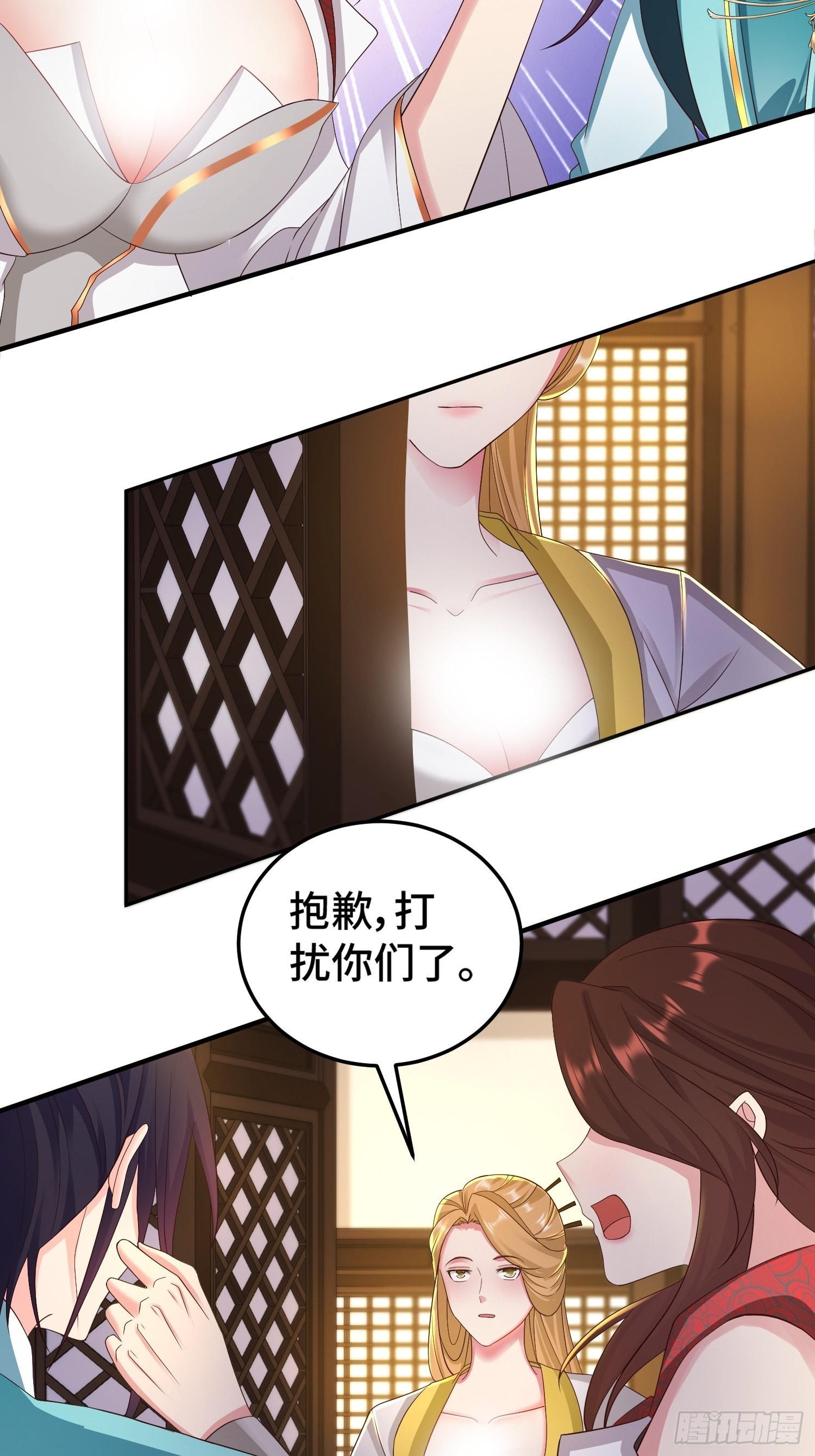 前世之缘15