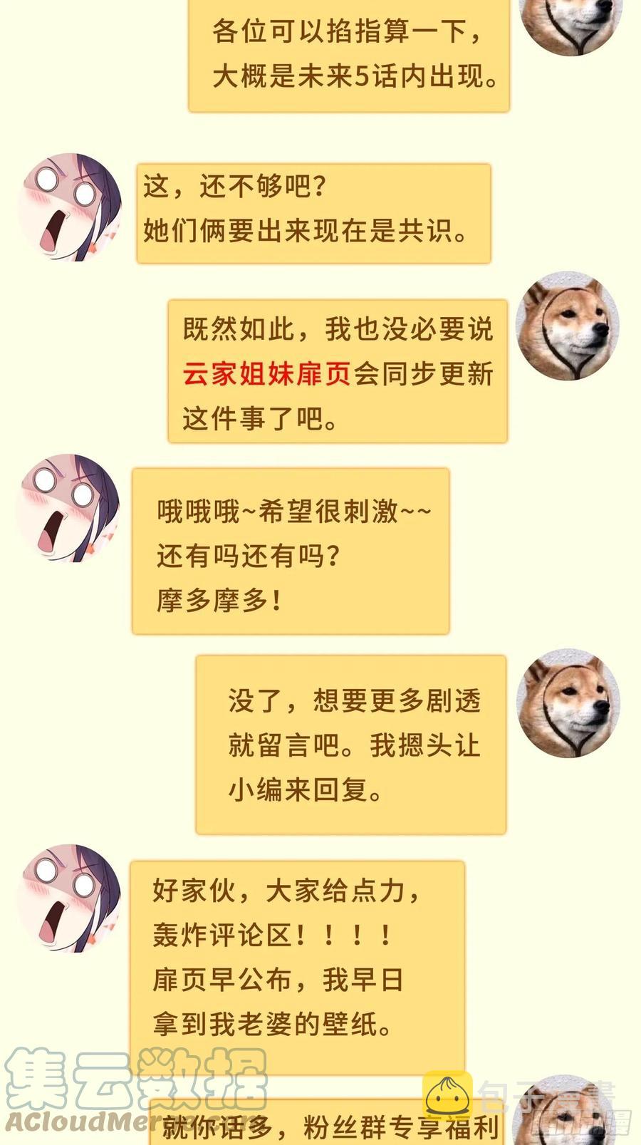 防不胜防34