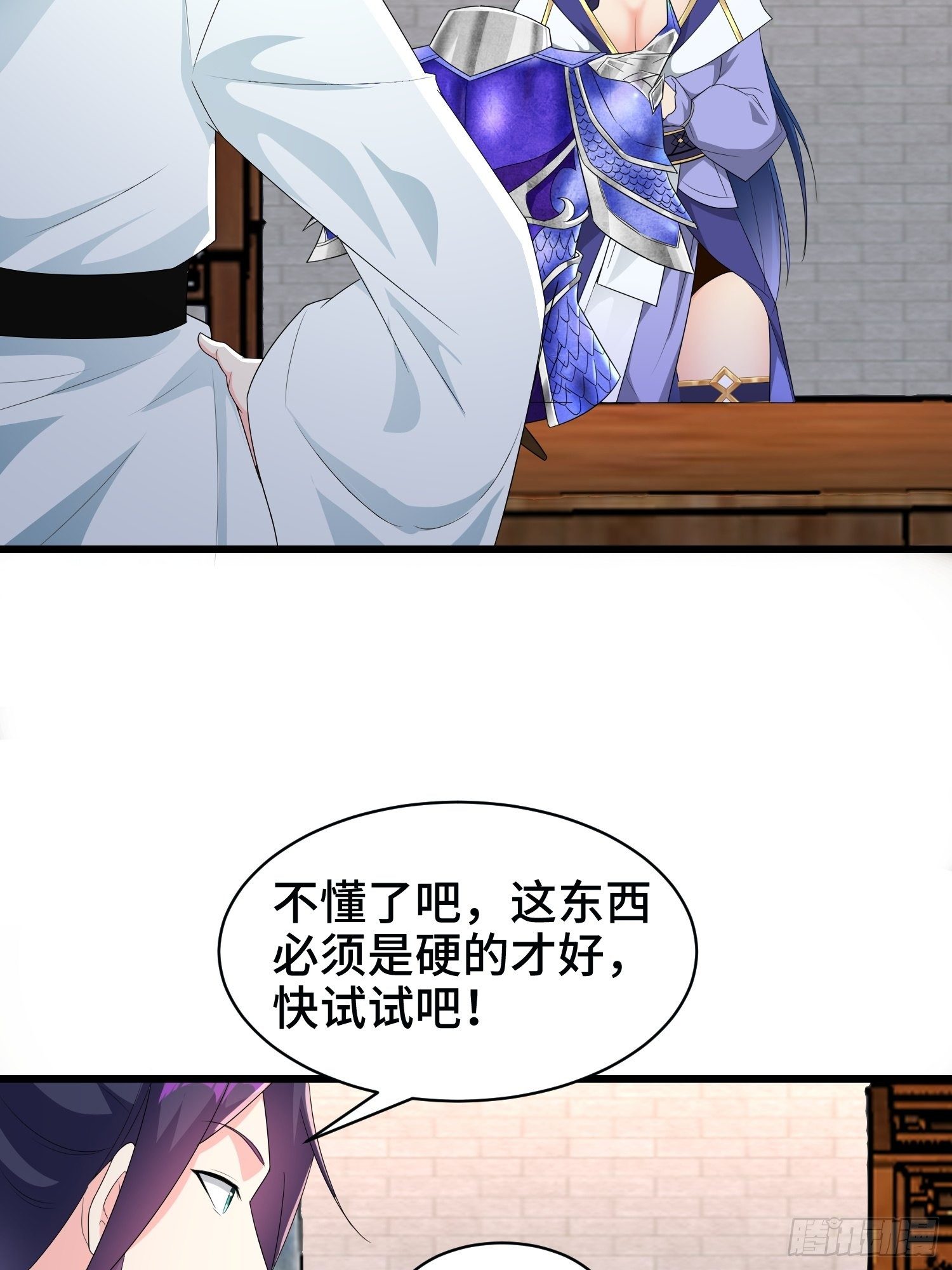 洗浴之误32