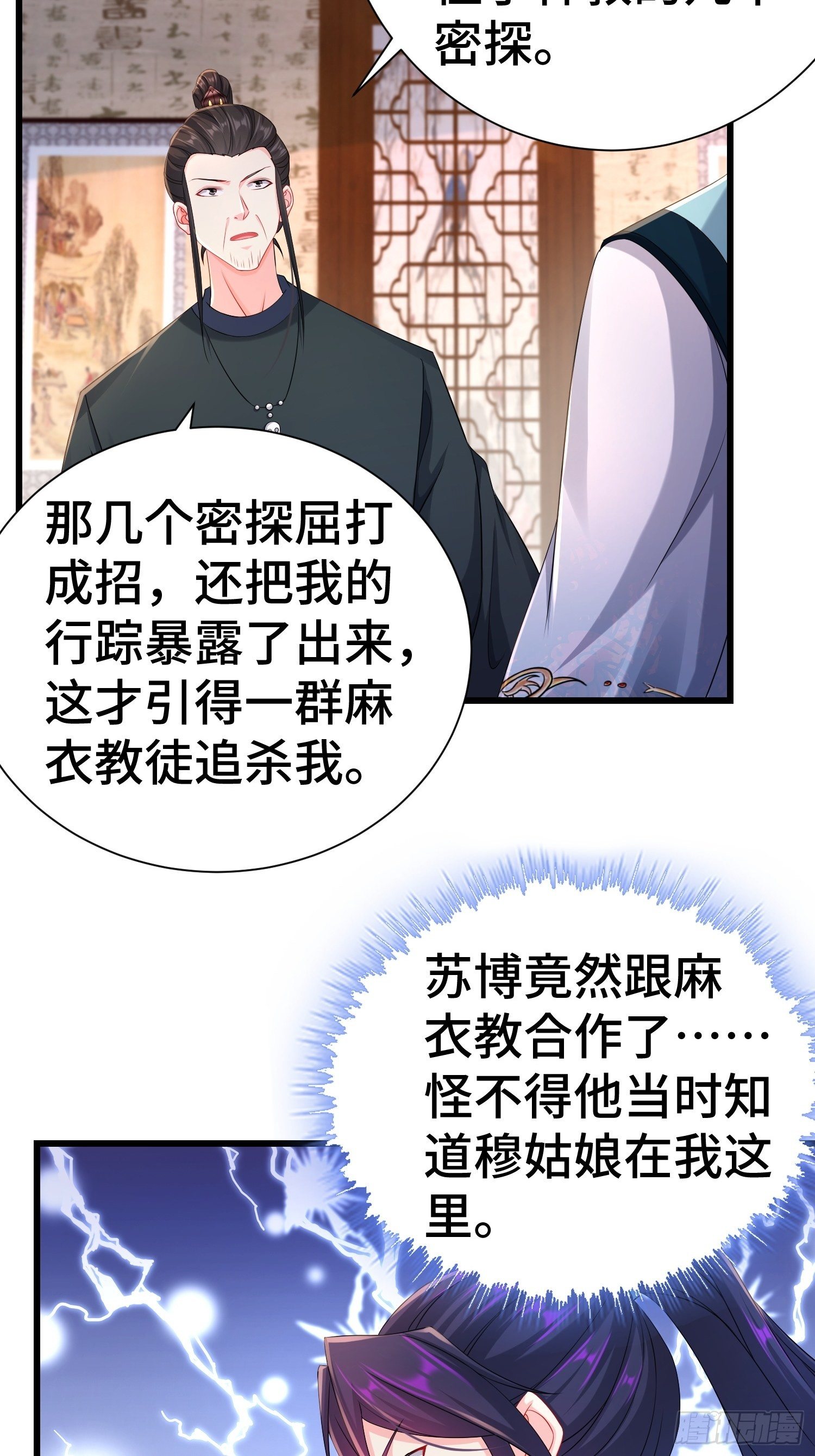 新版姬太美19