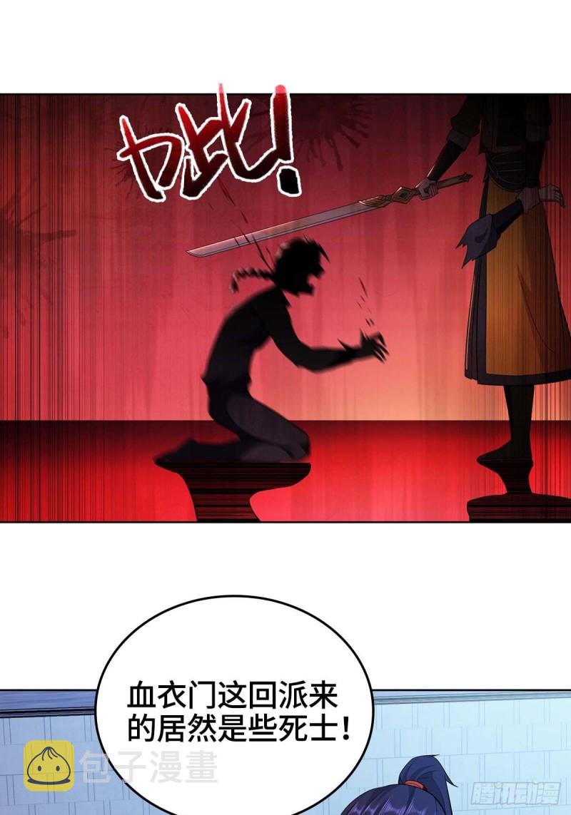身陷重围26