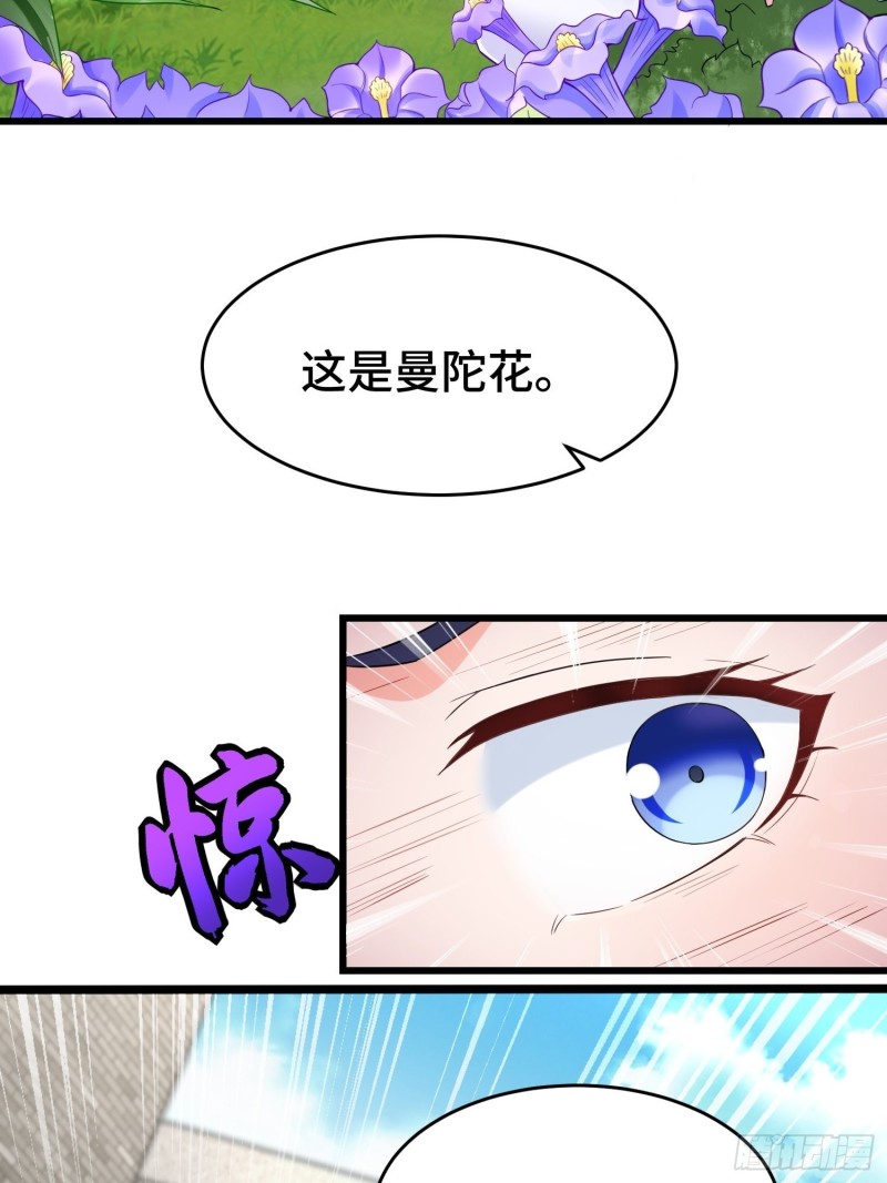 月尘遇难21