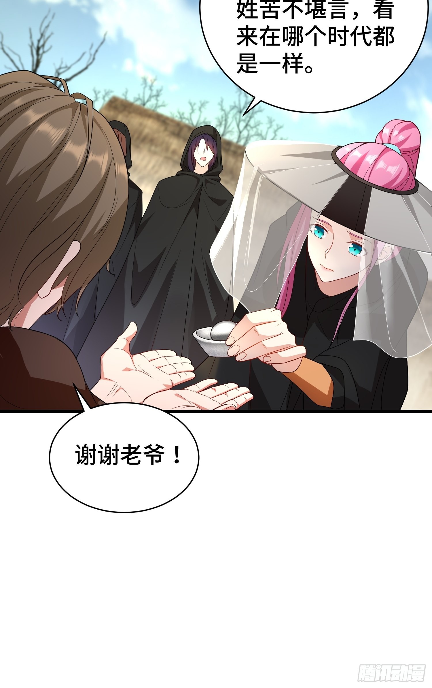 教主的目的21