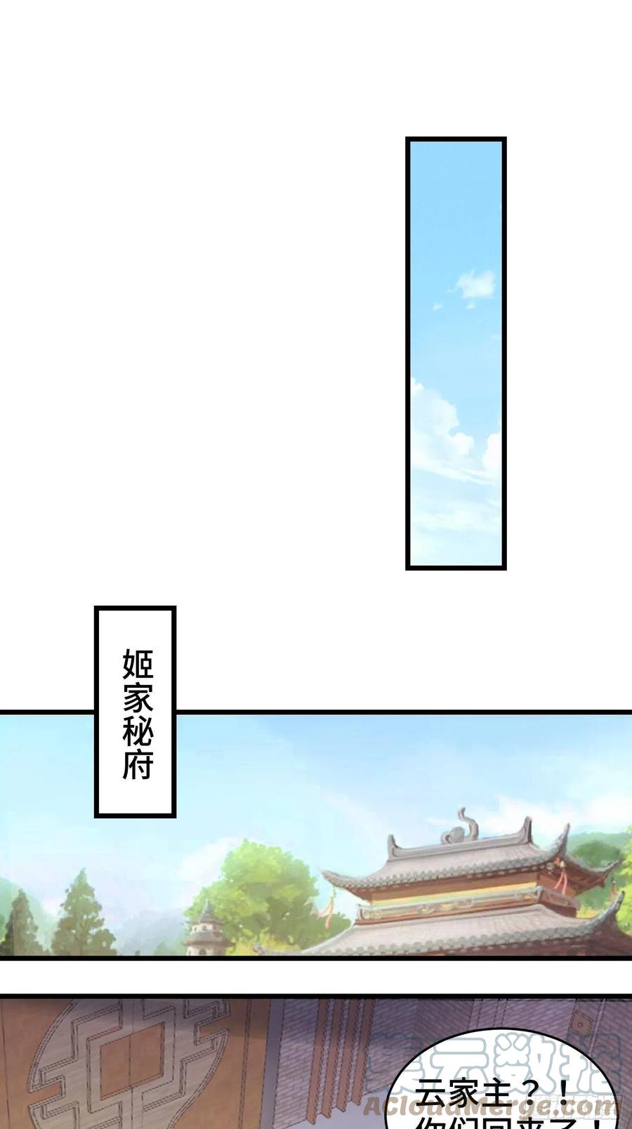 大祭司22