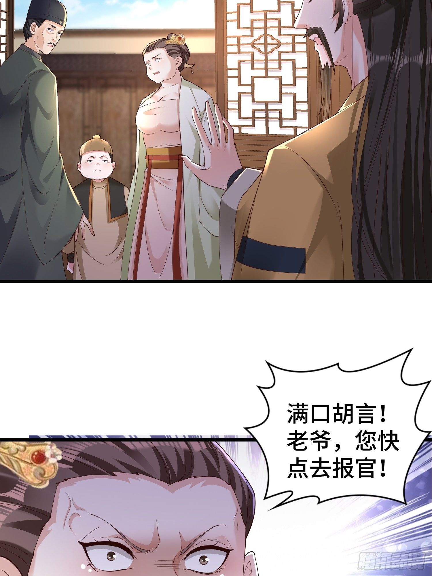 闹剧27