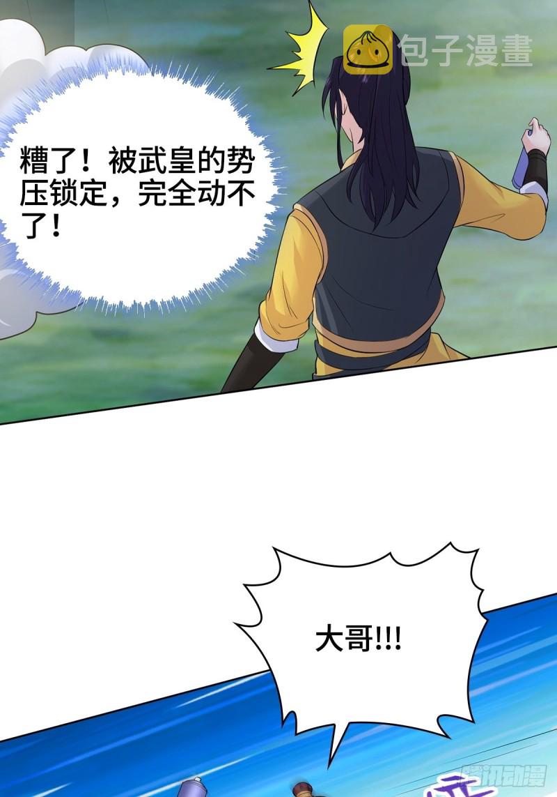 大战云二爷14
