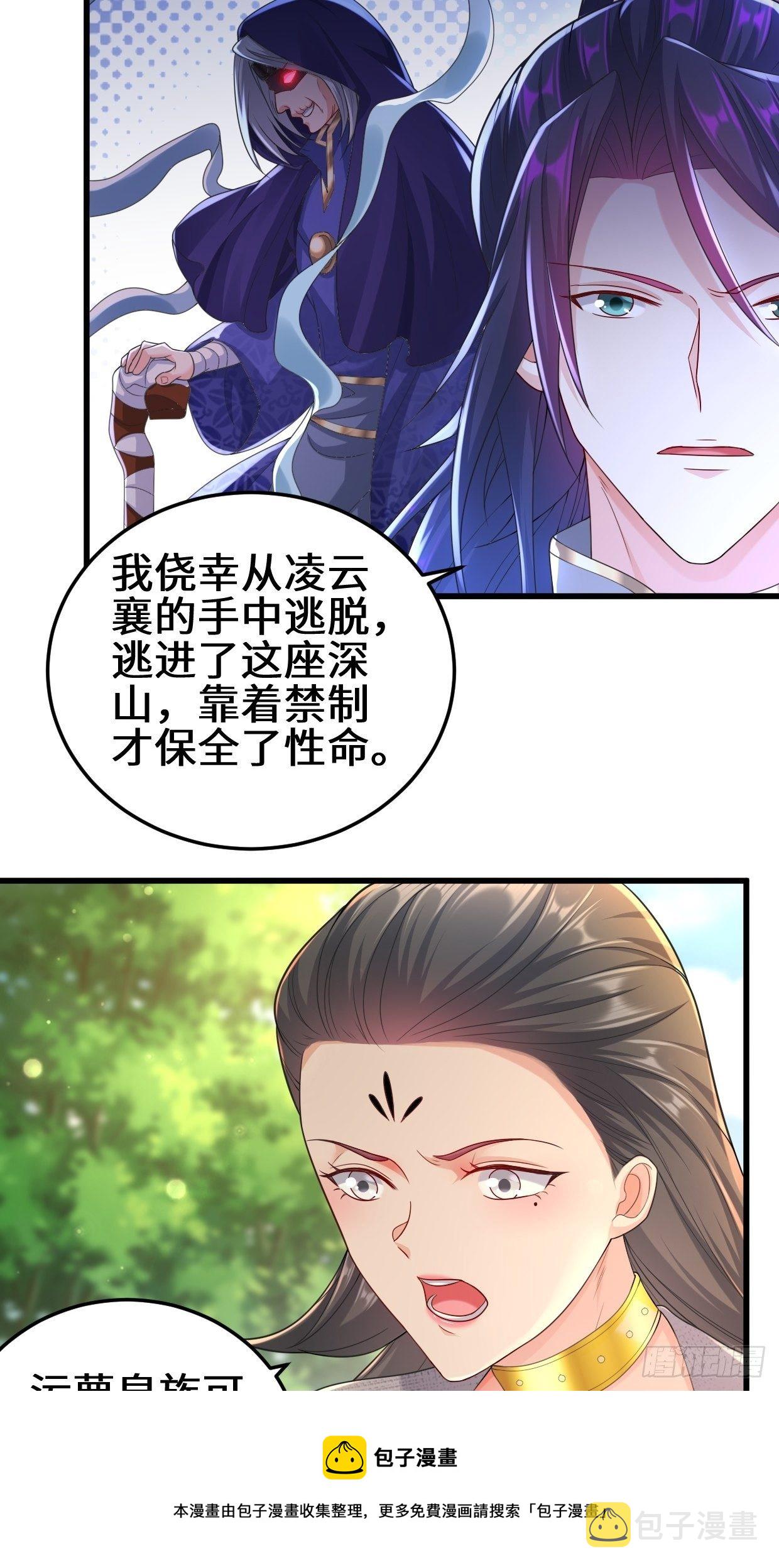 灾难前夕8