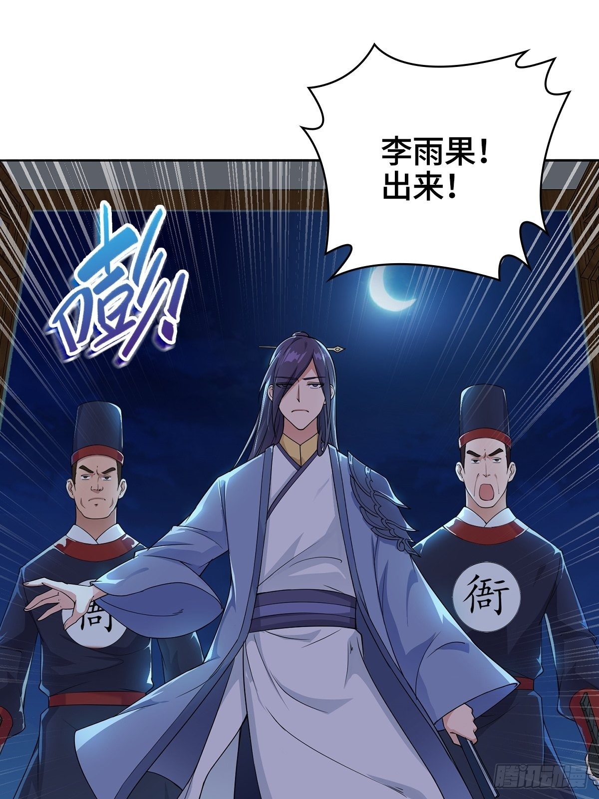痛下杀手2