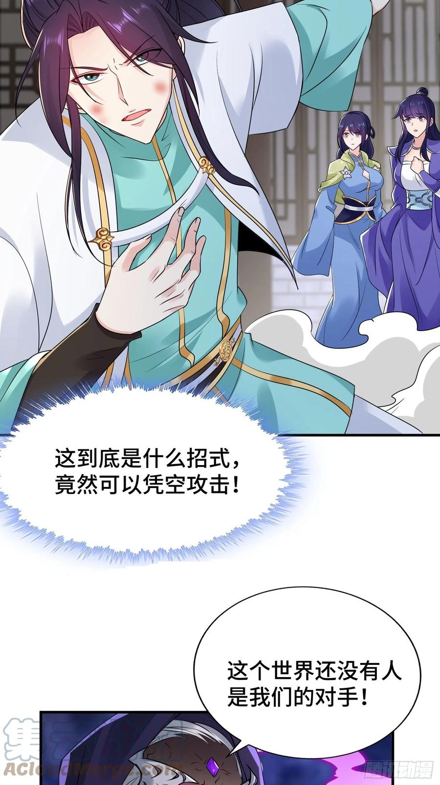 营救现场36