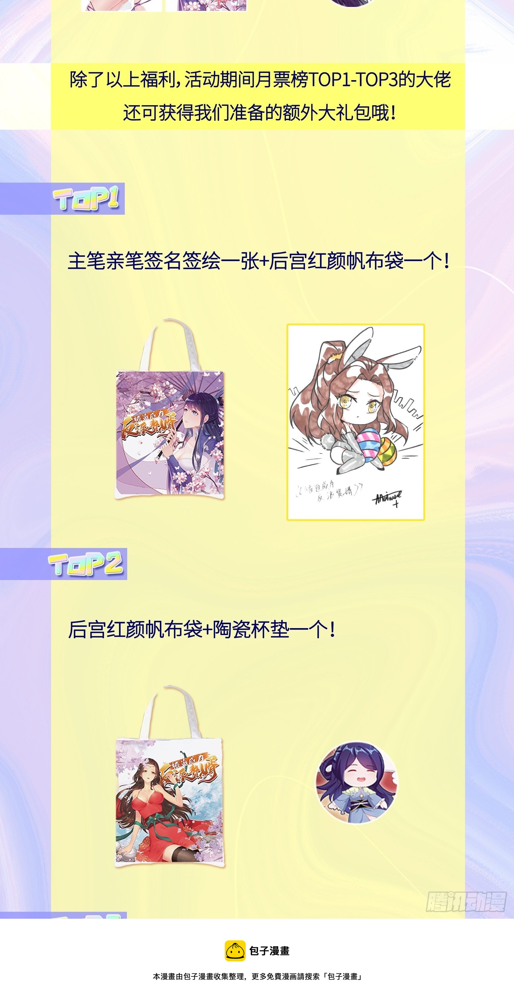 新版姬太美36