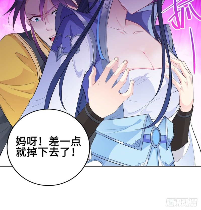 你们这对狗男女！15