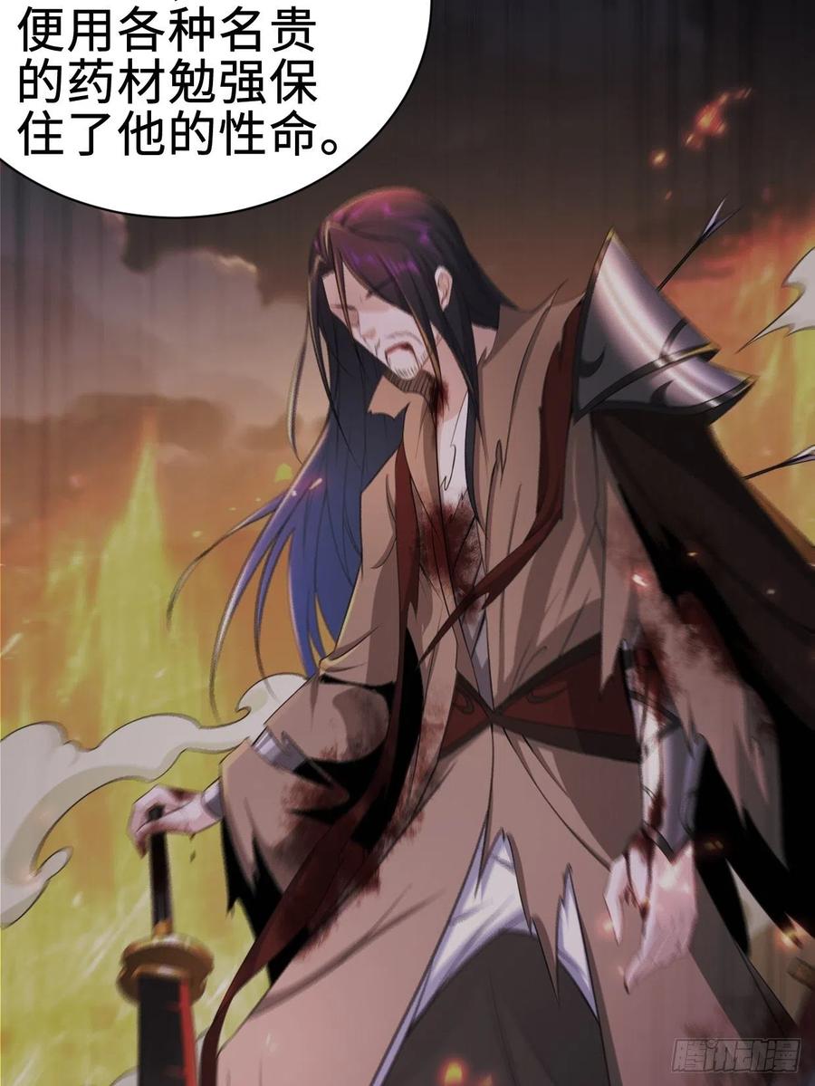 不死不休7