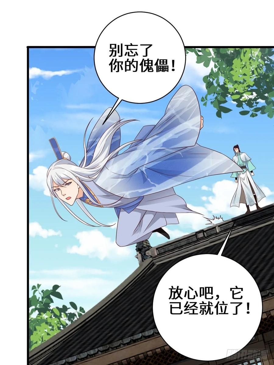 撤军回金13
