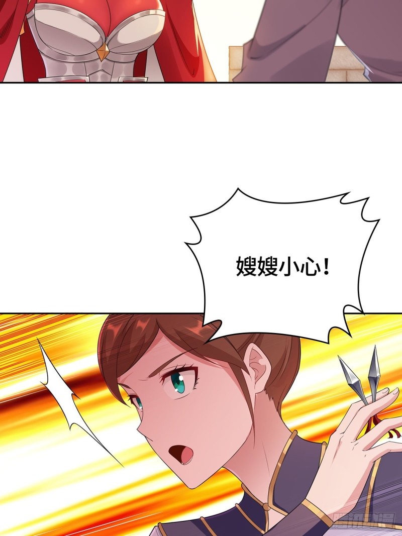 血沼霸主3