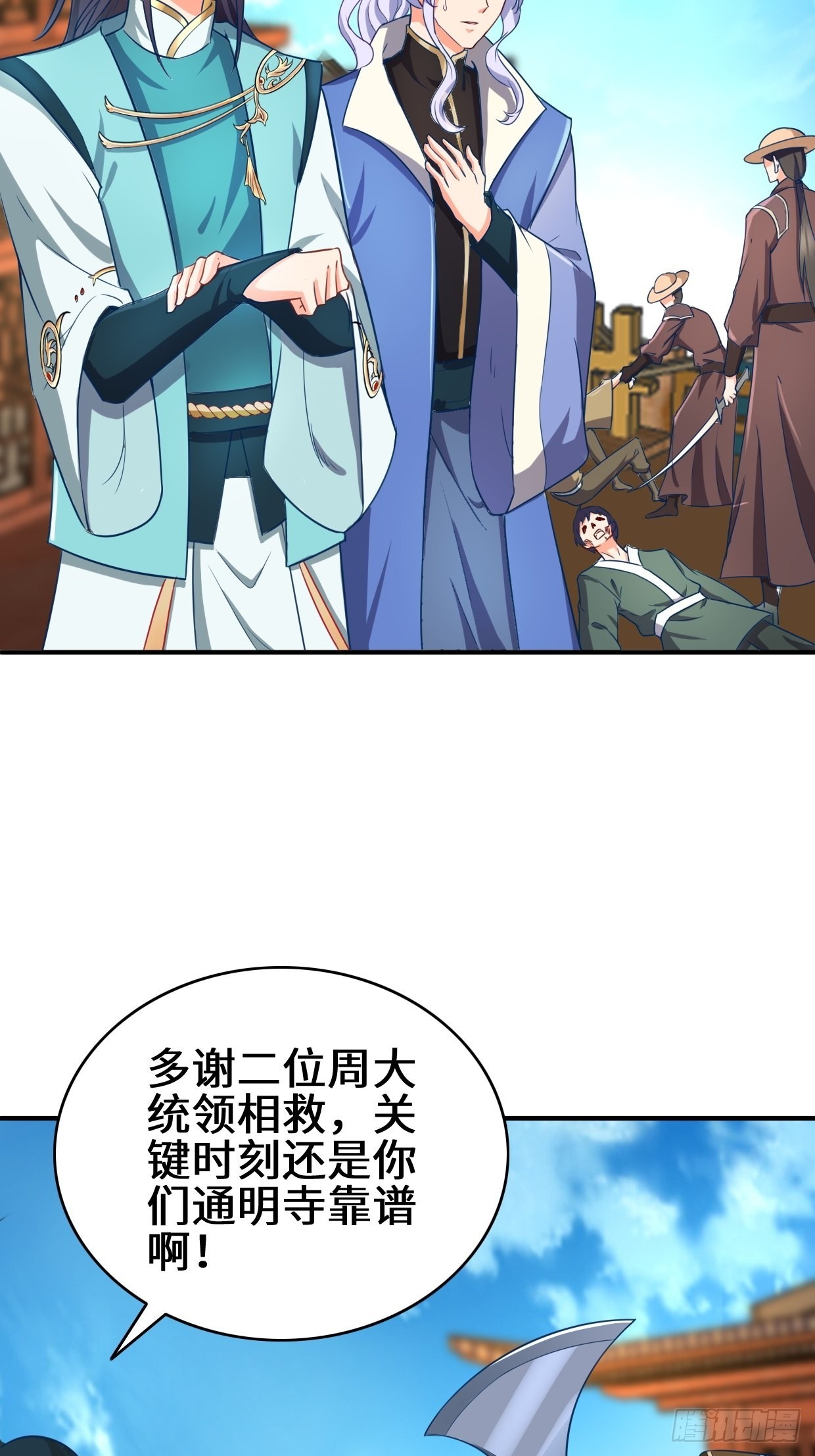 湖上灾厄3