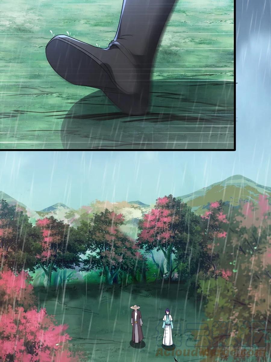 天神山24