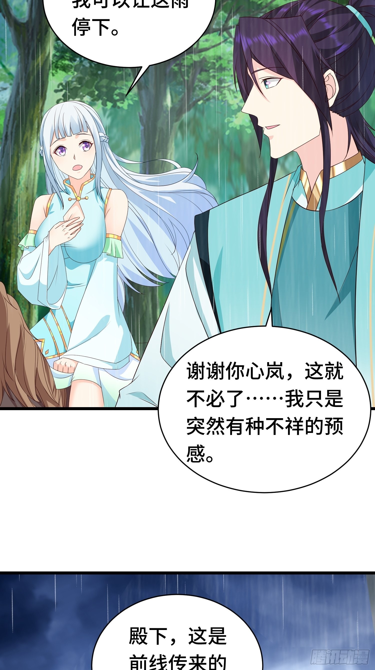 自私的抉择5