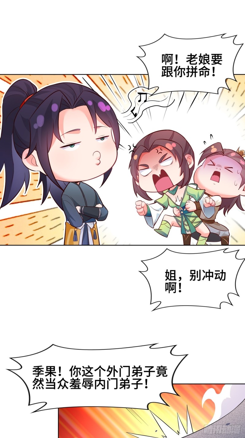 女神聂小倩16