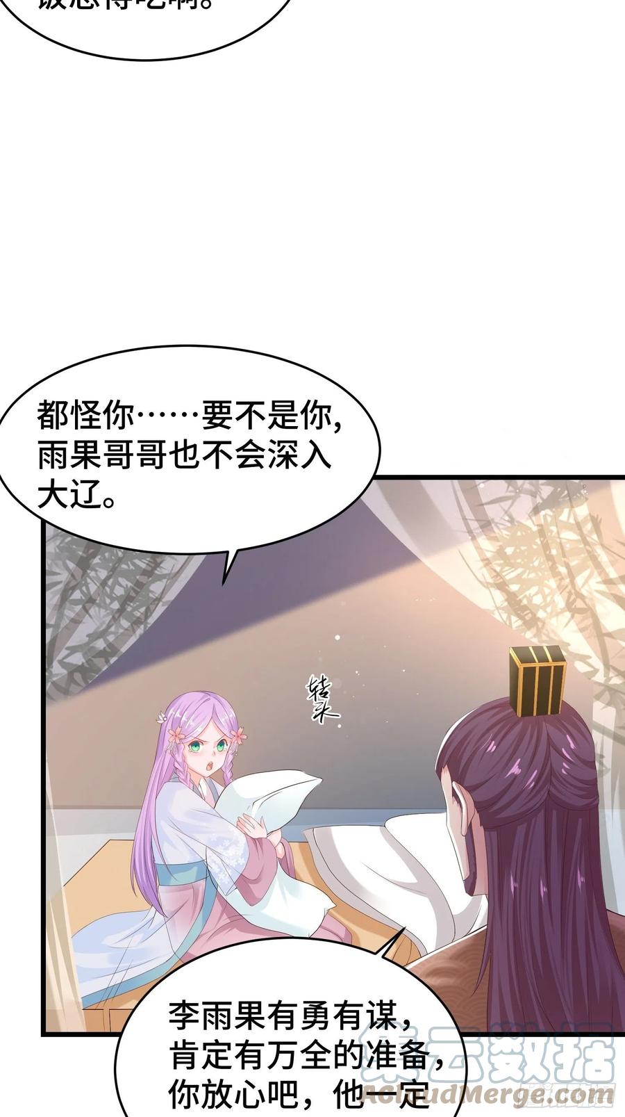 潜入辽京12