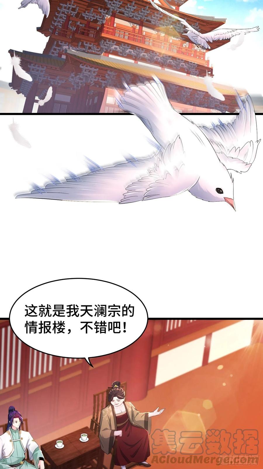 听风阁富婆？18