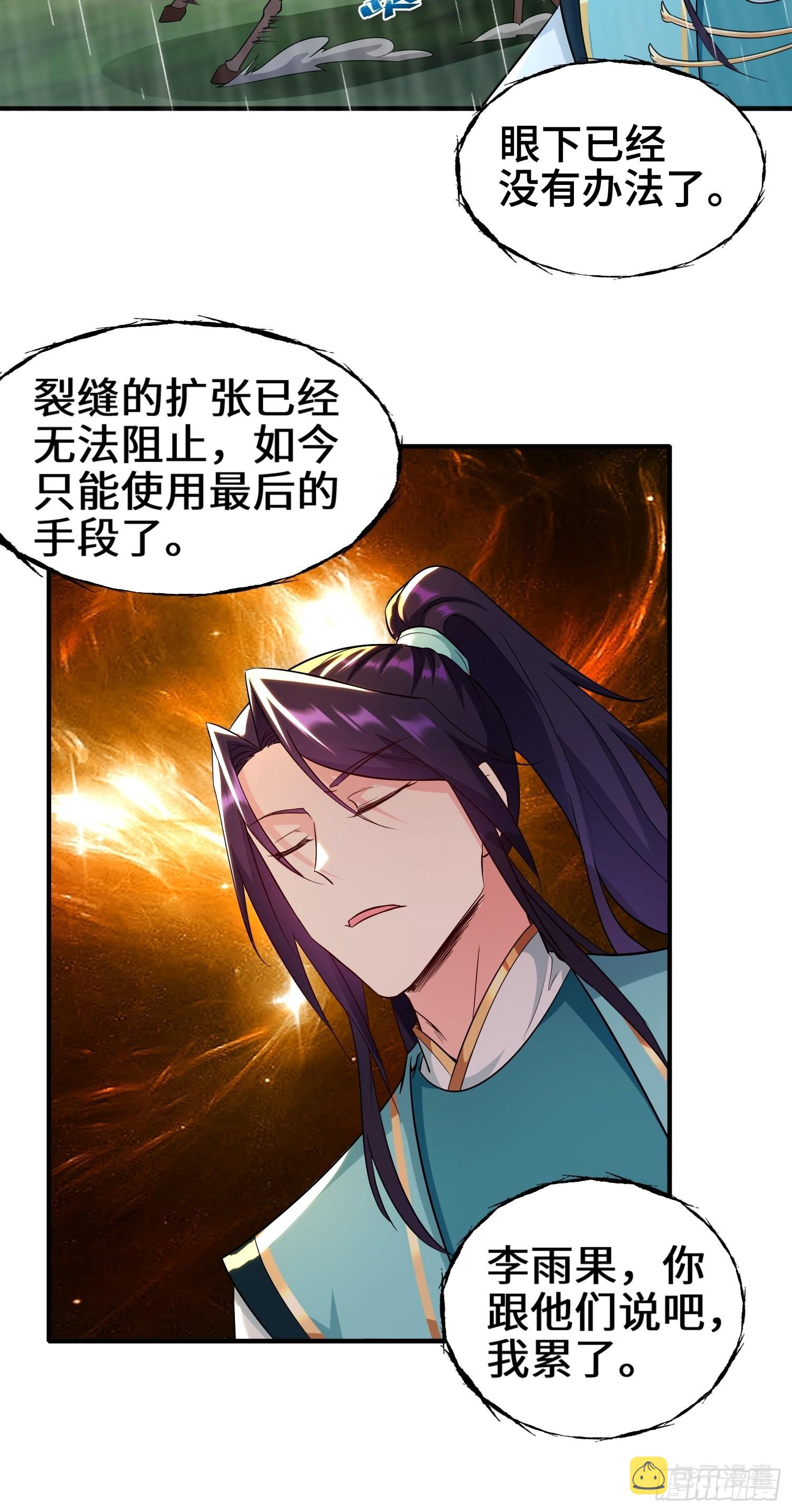 旧敌重现14