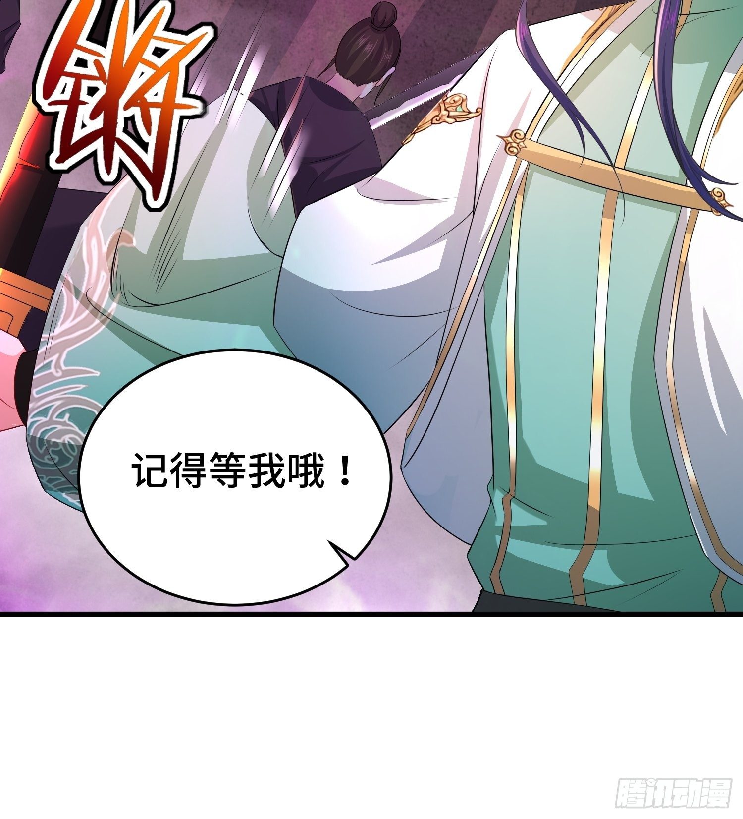 锐挫望绝18