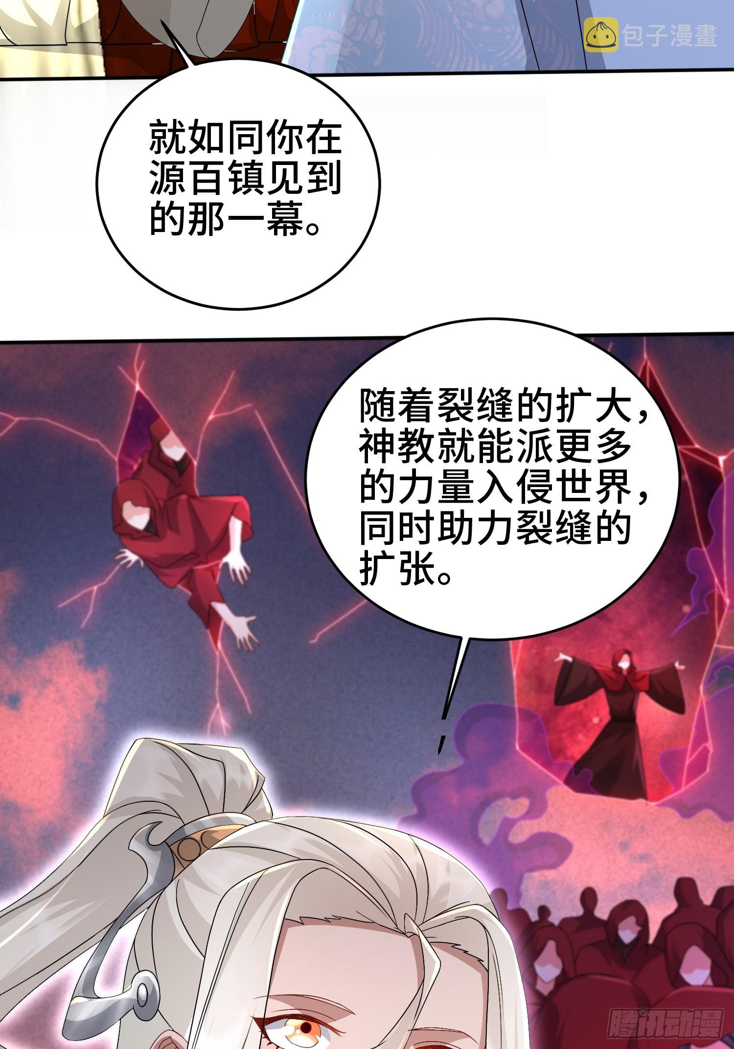 裂缝的扩张8