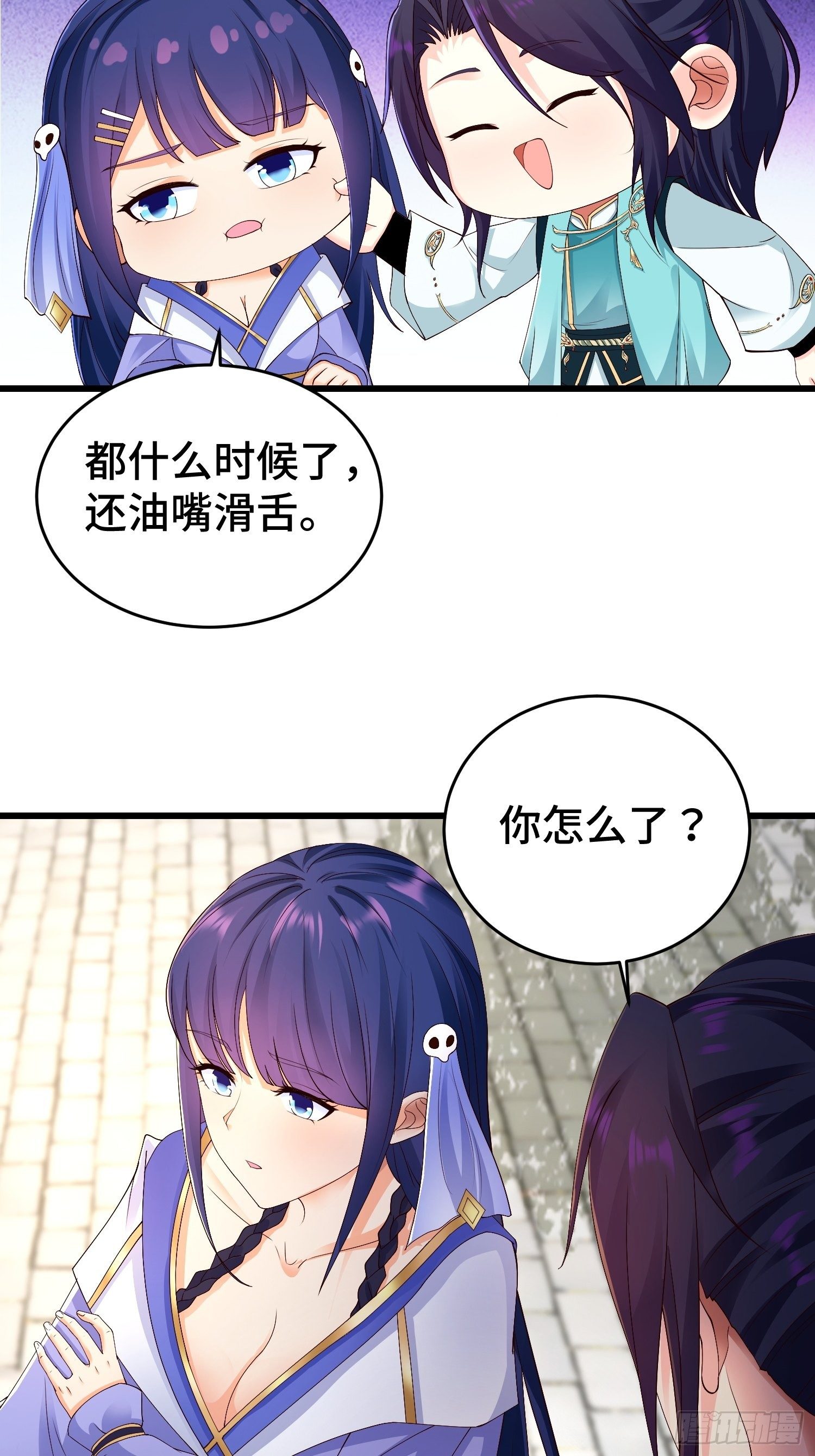 调查深山11