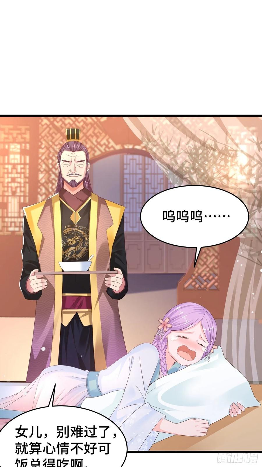 潜入辽京11