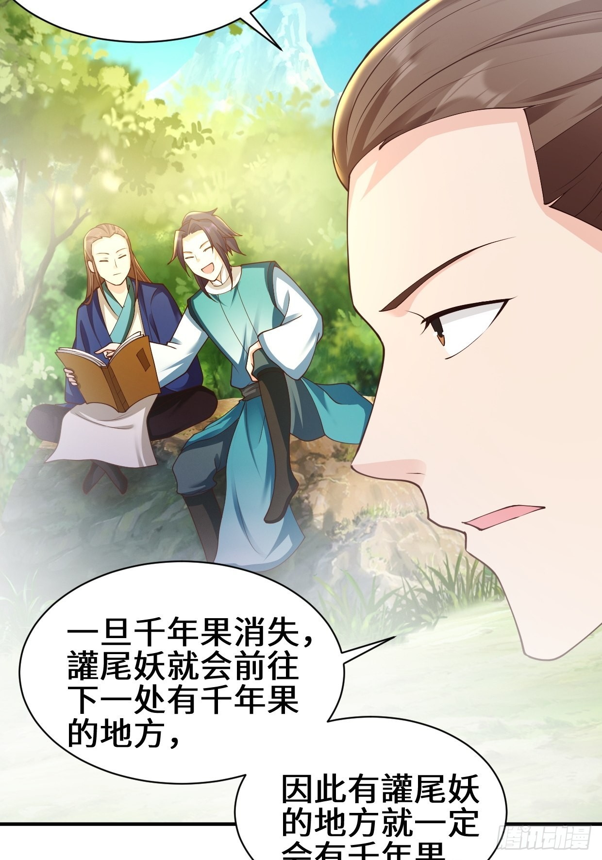 背叛23
