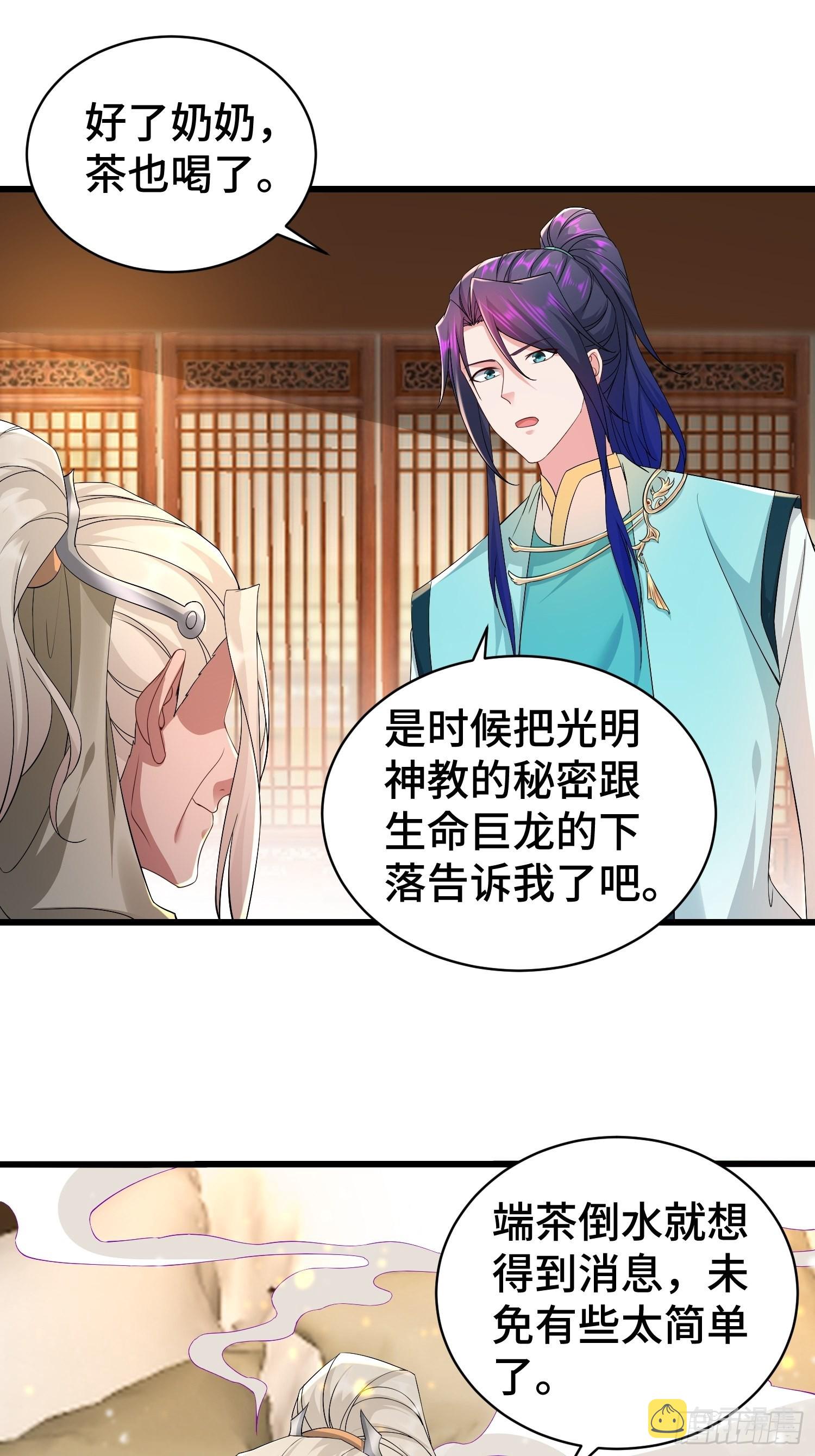 霸王硬上弓11