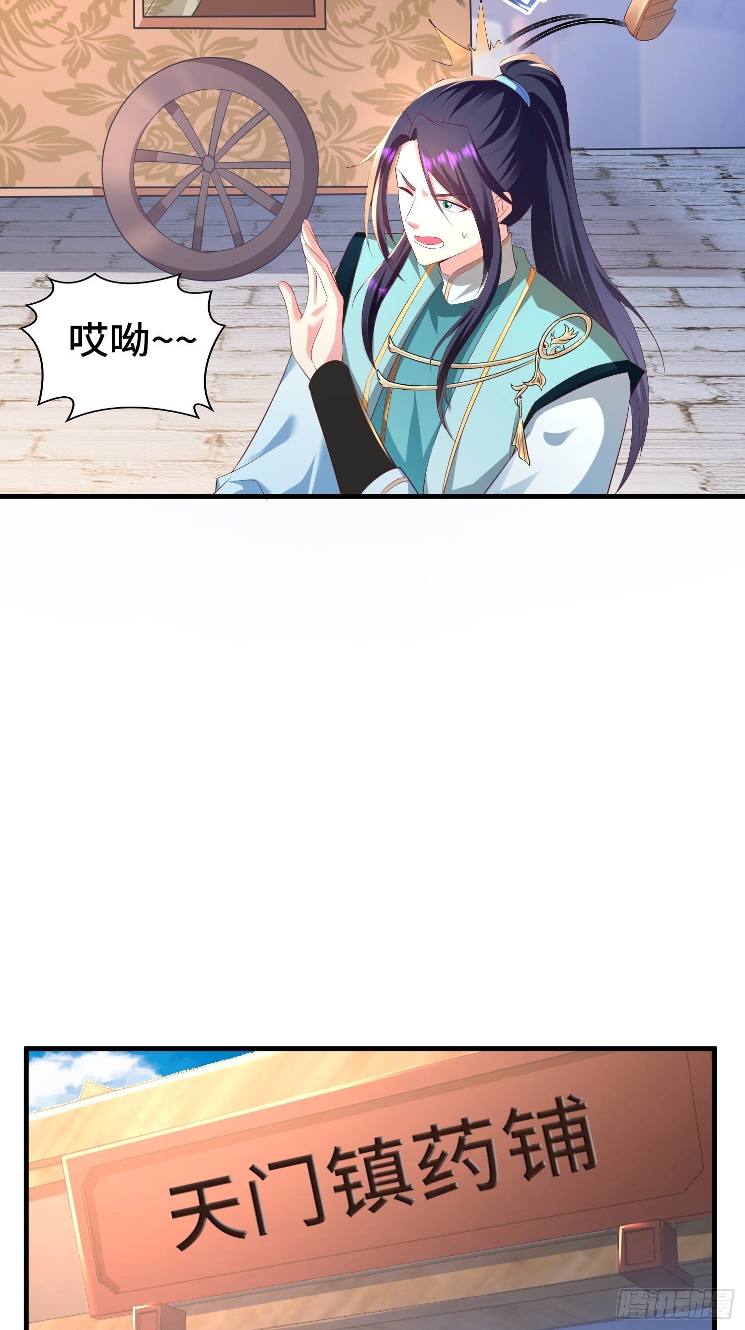 灰骨哀再现11