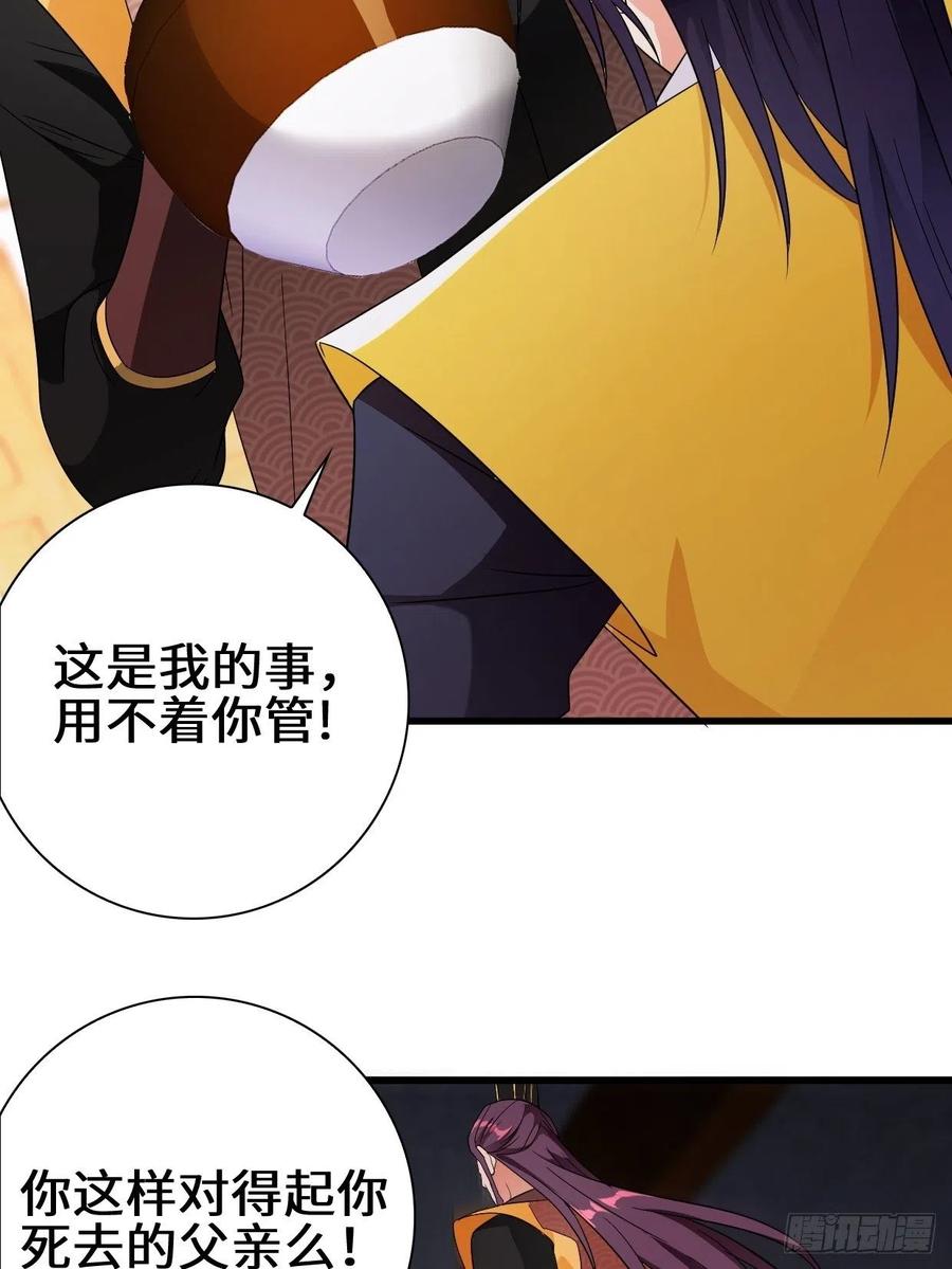 酒後新生7