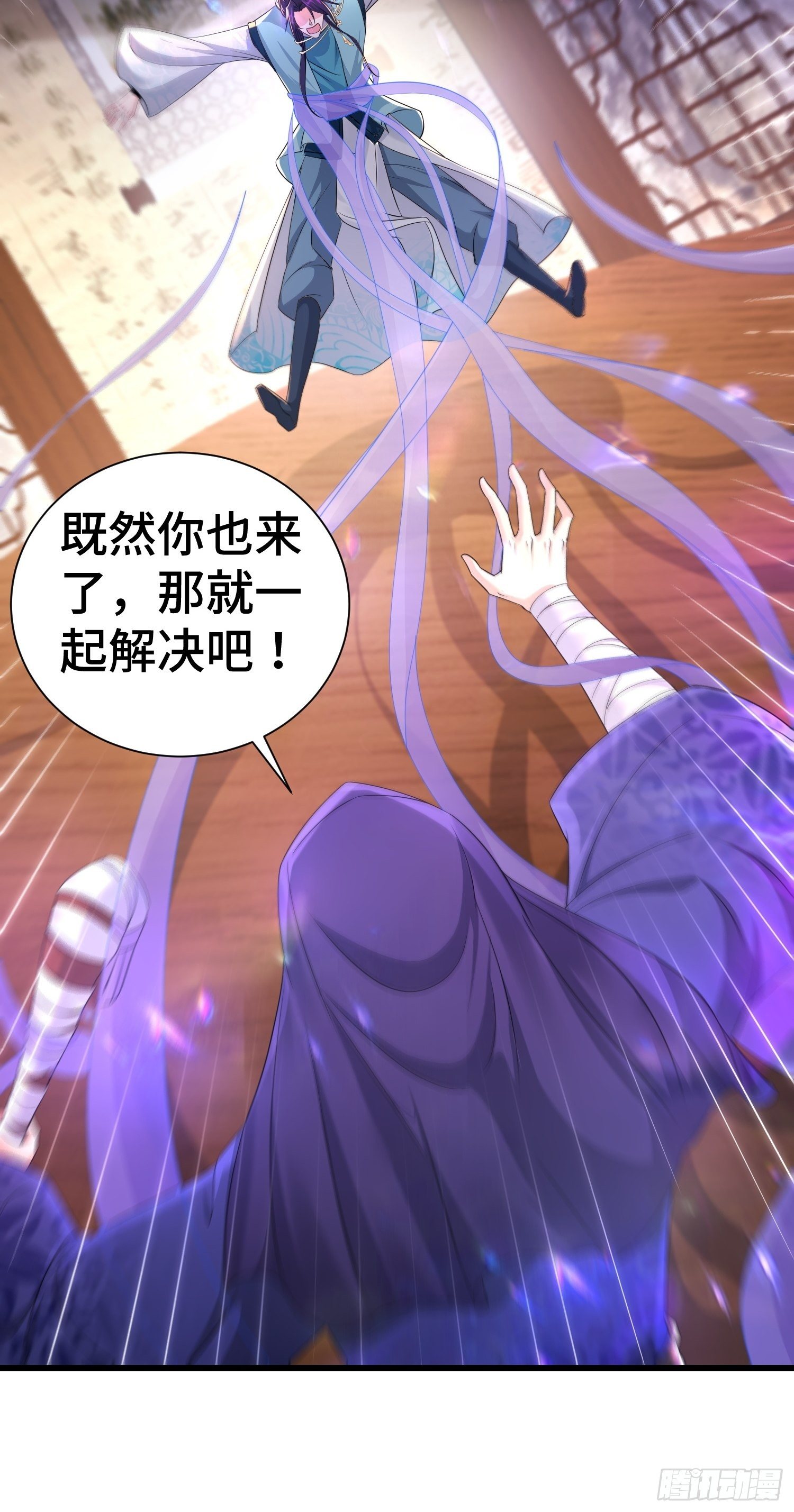虎口逃生15
