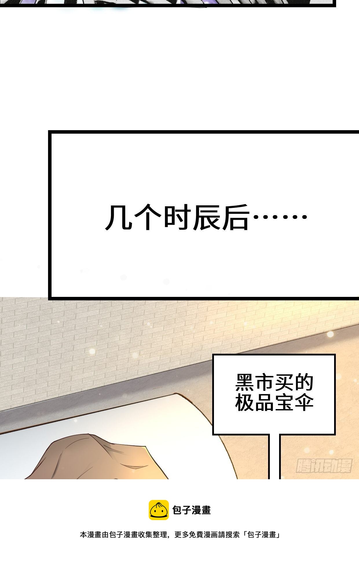 真情流露12