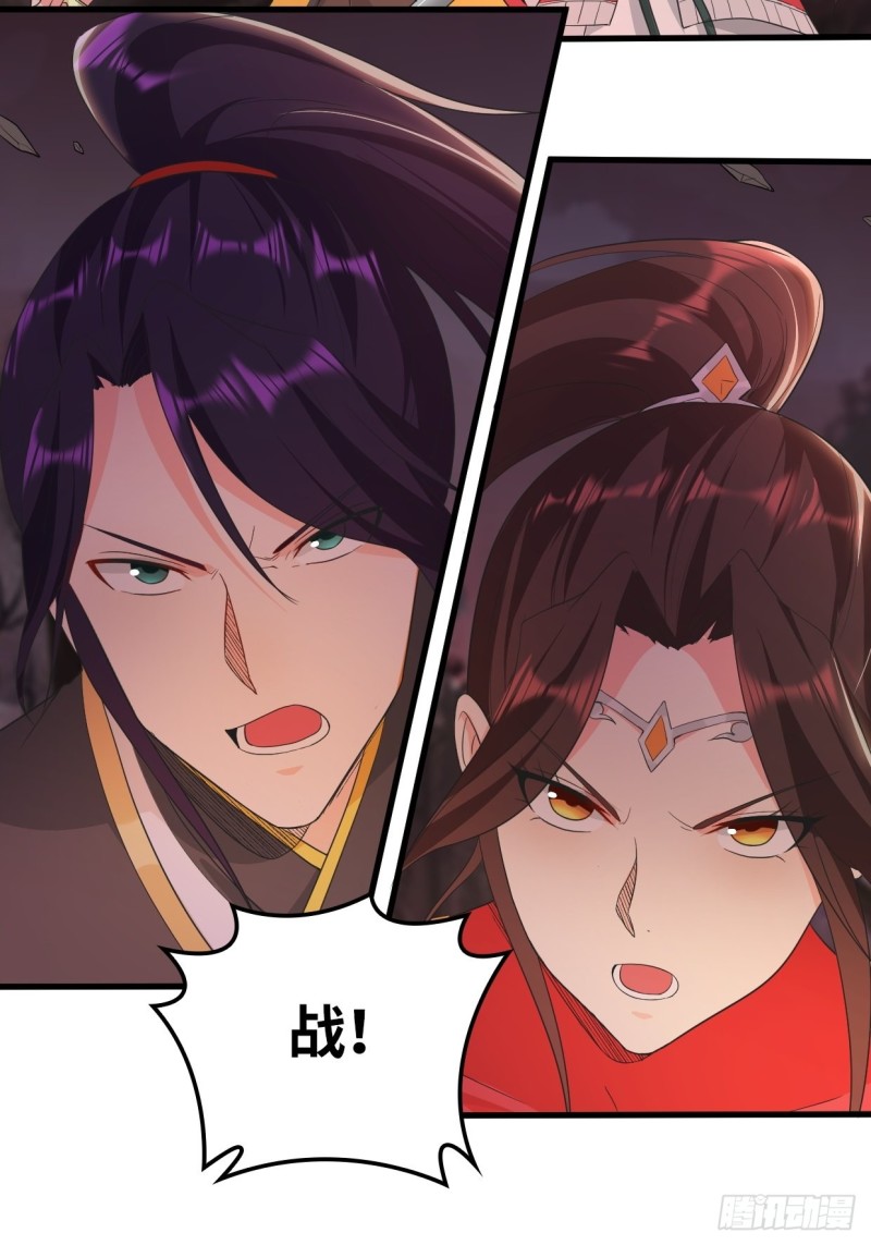 血蛟再现7