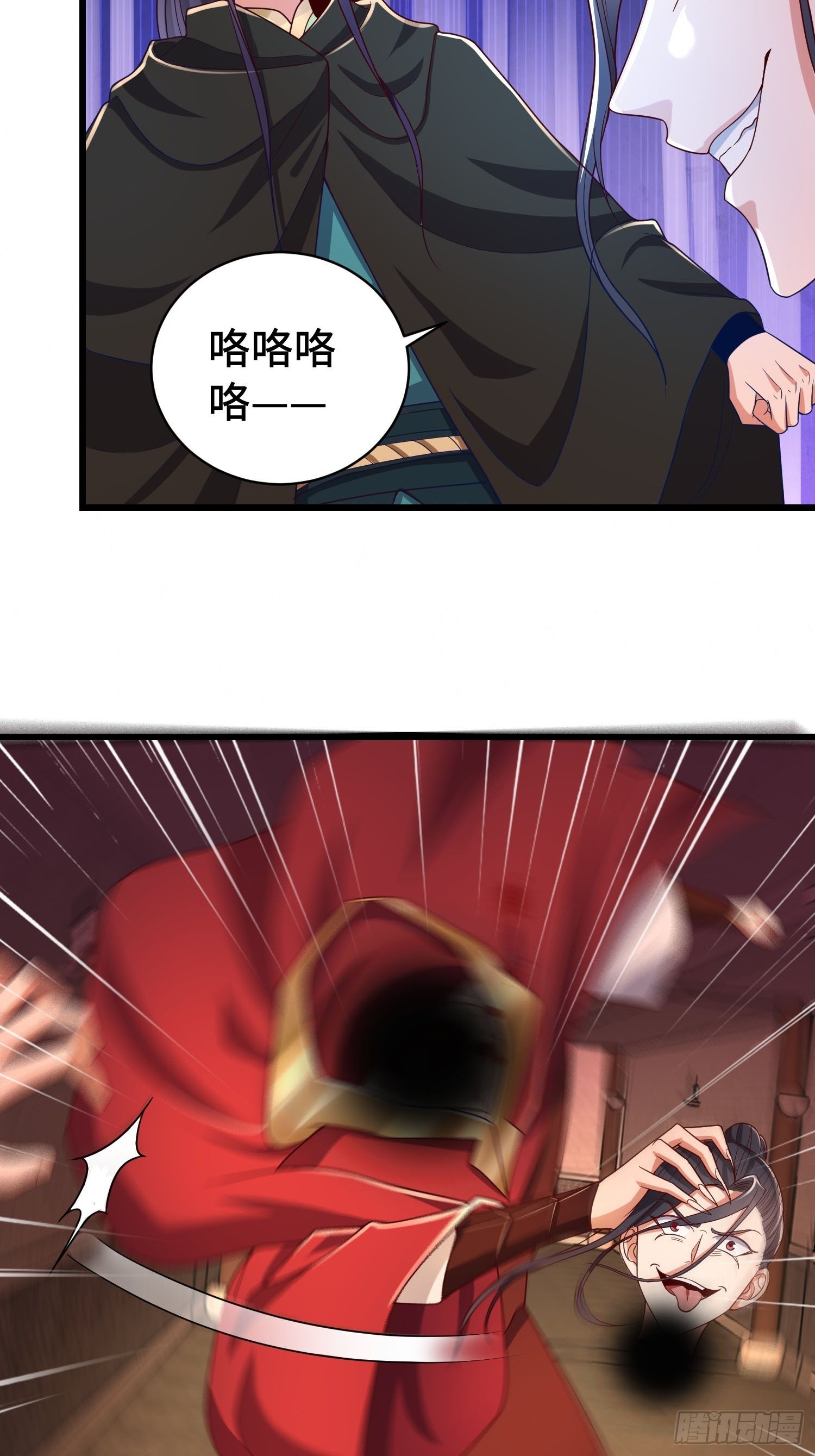 福泽的代价11