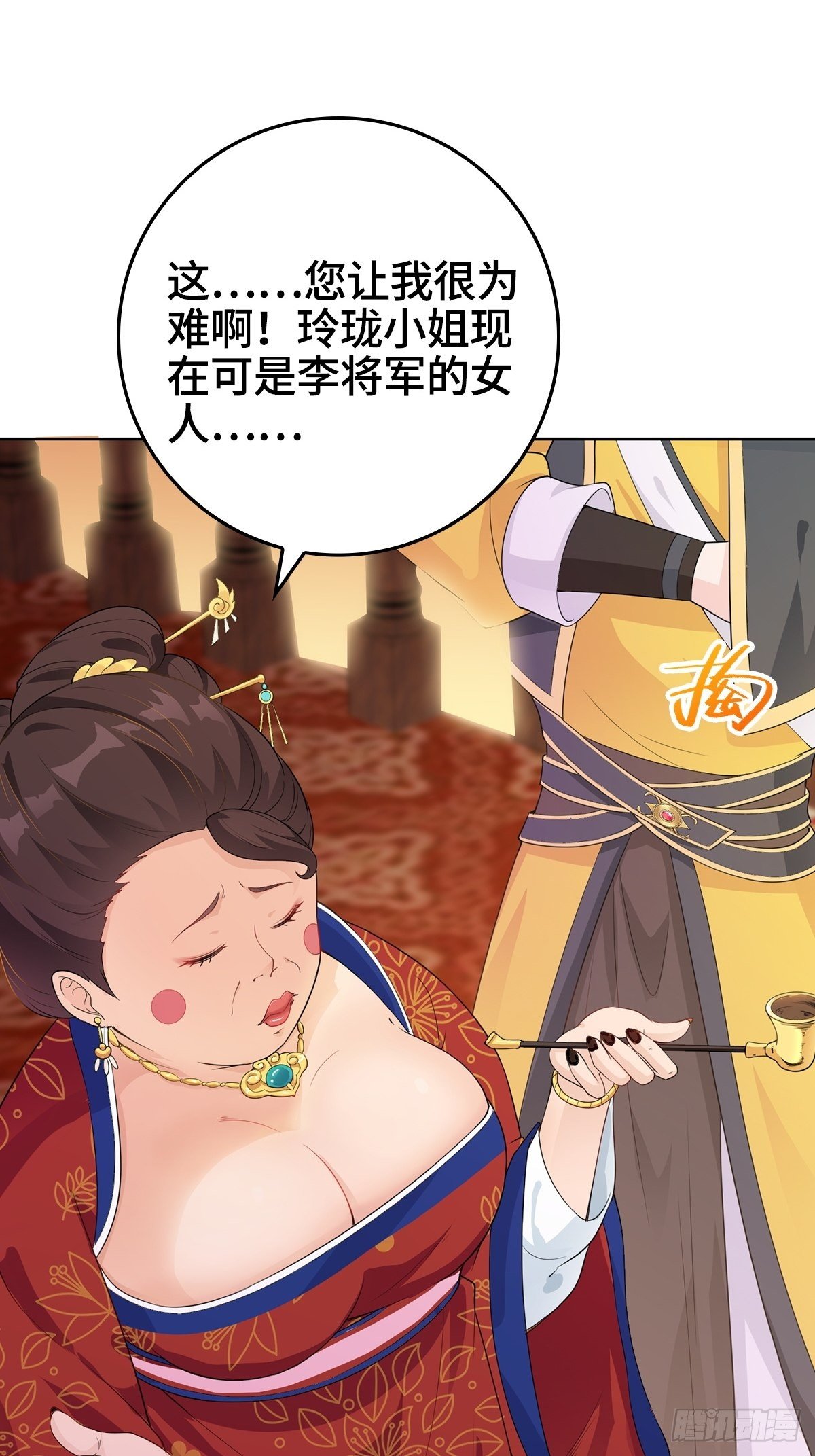 喝花酒！22
